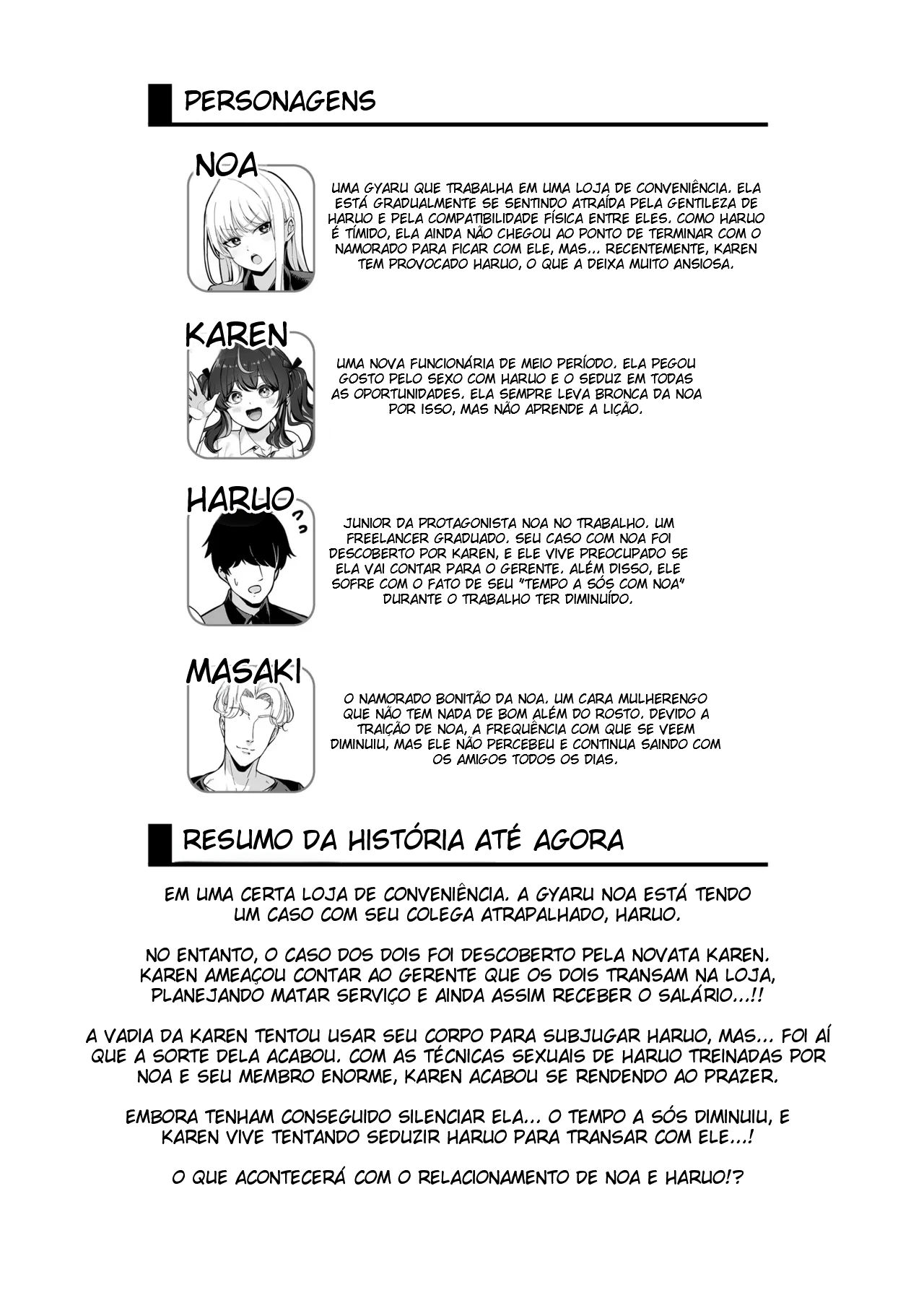 Fiz Um Sexo Selvagem Com Uma Gyaru Peituda Que Trabalhava Meio Período! 4 — página 2