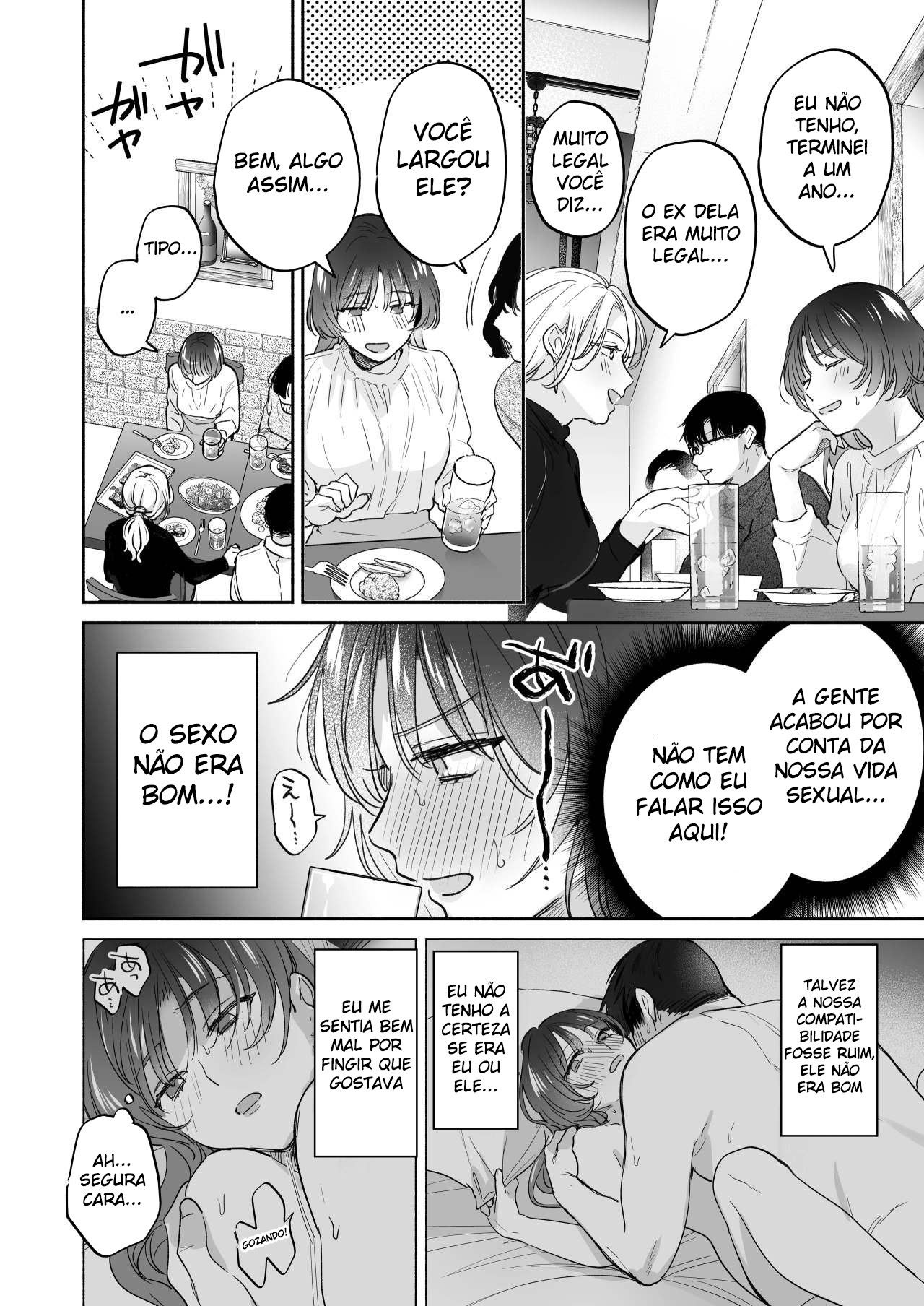 Hipnose, Se Você Desejar ~A Terapia Secreta de Amor do Maki-san~ — página 3