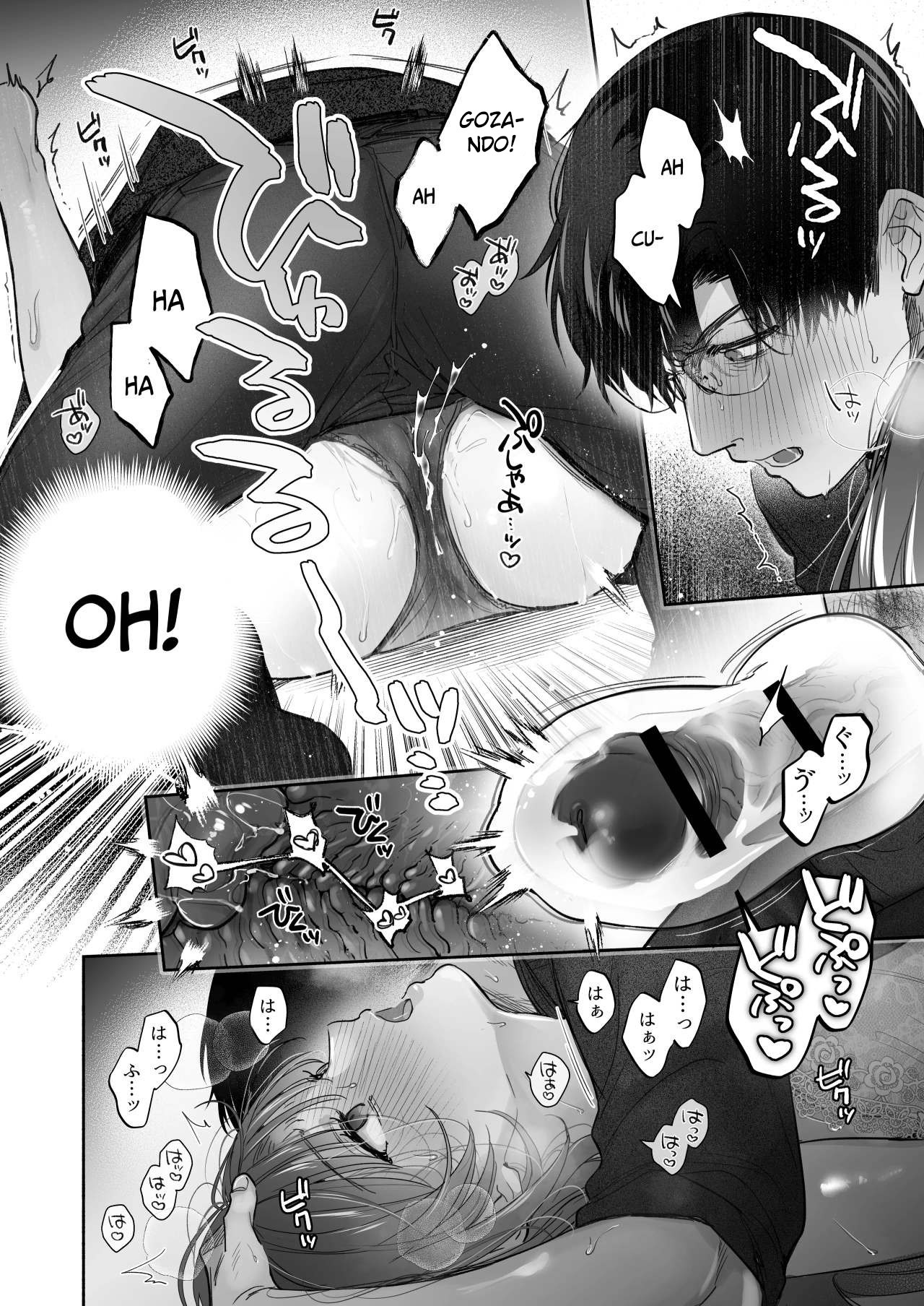 Hipnose, Se Você Desejar ~A Terapia Secreta de Amor do Maki-san~ — página 49