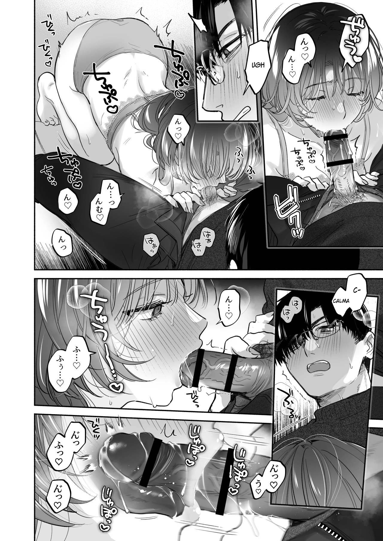 Hipnose, Se Você Desejar ~A Terapia Secreta de Amor do Maki-san~ — página 51