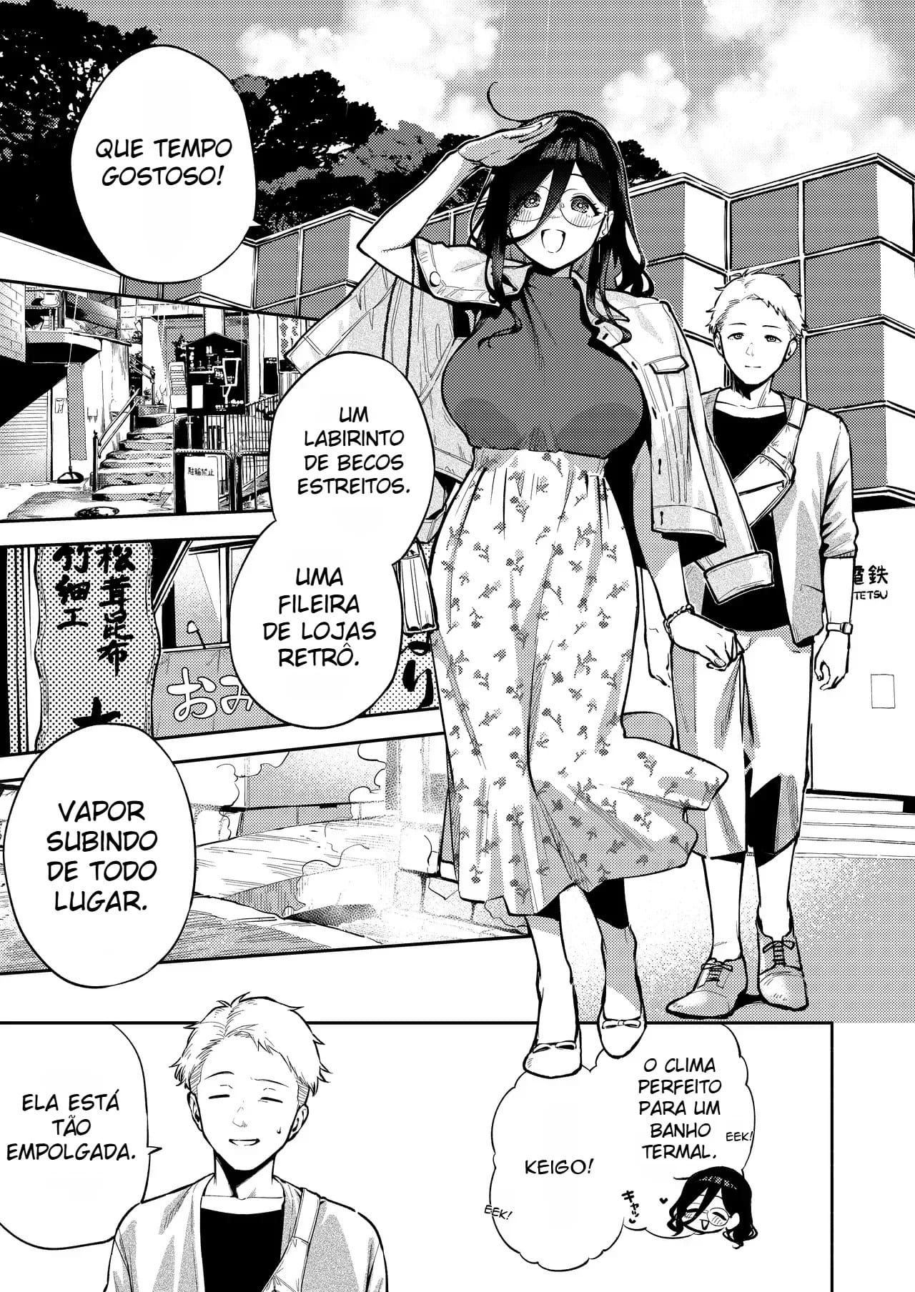 Ayane-san, da Porta ao Lado ~ Um Refúgio Tranquilo e Íntimo no Ryokan ~ — página 2