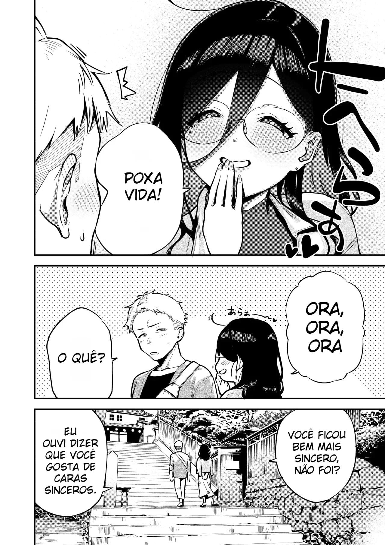 Ayane-san, da Porta ao Lado ~ Um Refúgio Tranquilo e Íntimo no Ryokan ~ — página 7