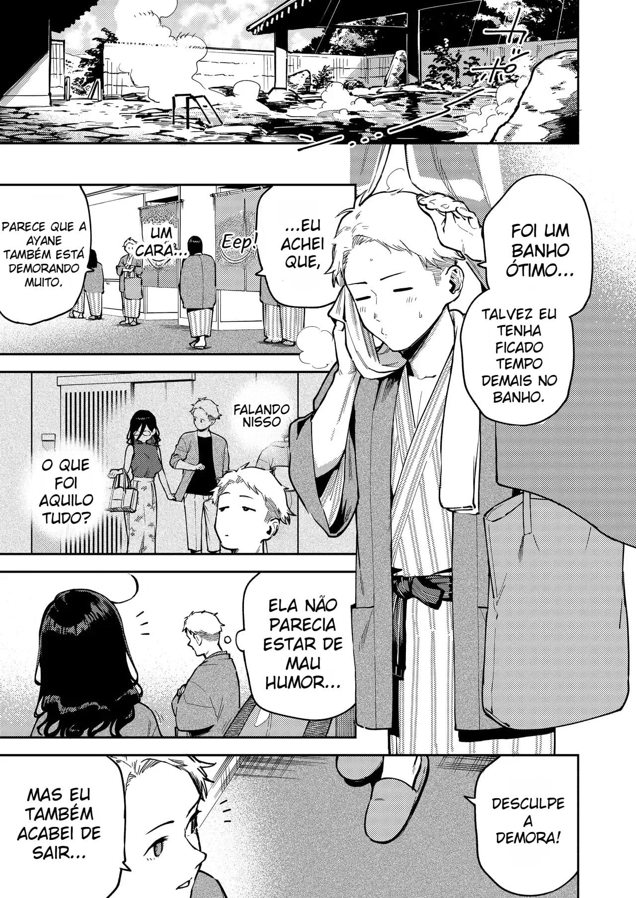 Ayane-san, da Porta ao Lado ~ Um Refúgio Tranquilo e Íntimo no Ryokan ~ — página 17
