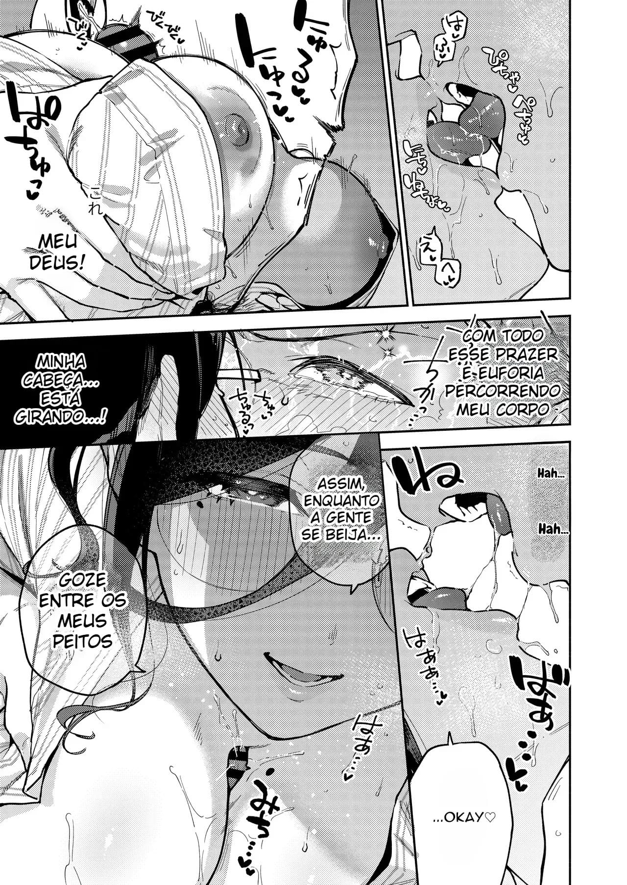 Ayane-san, da Porta ao Lado ~ Um Refúgio Tranquilo e Íntimo no Ryokan ~ — página 47