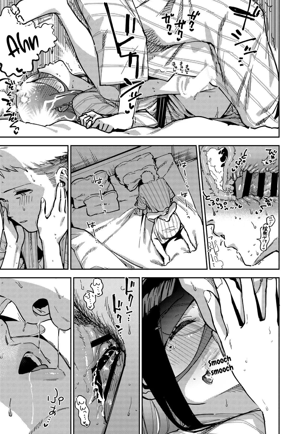 Ayane-san, da Porta ao Lado ~ Um Refúgio Tranquilo e Íntimo no Ryokan ~ — página 63
