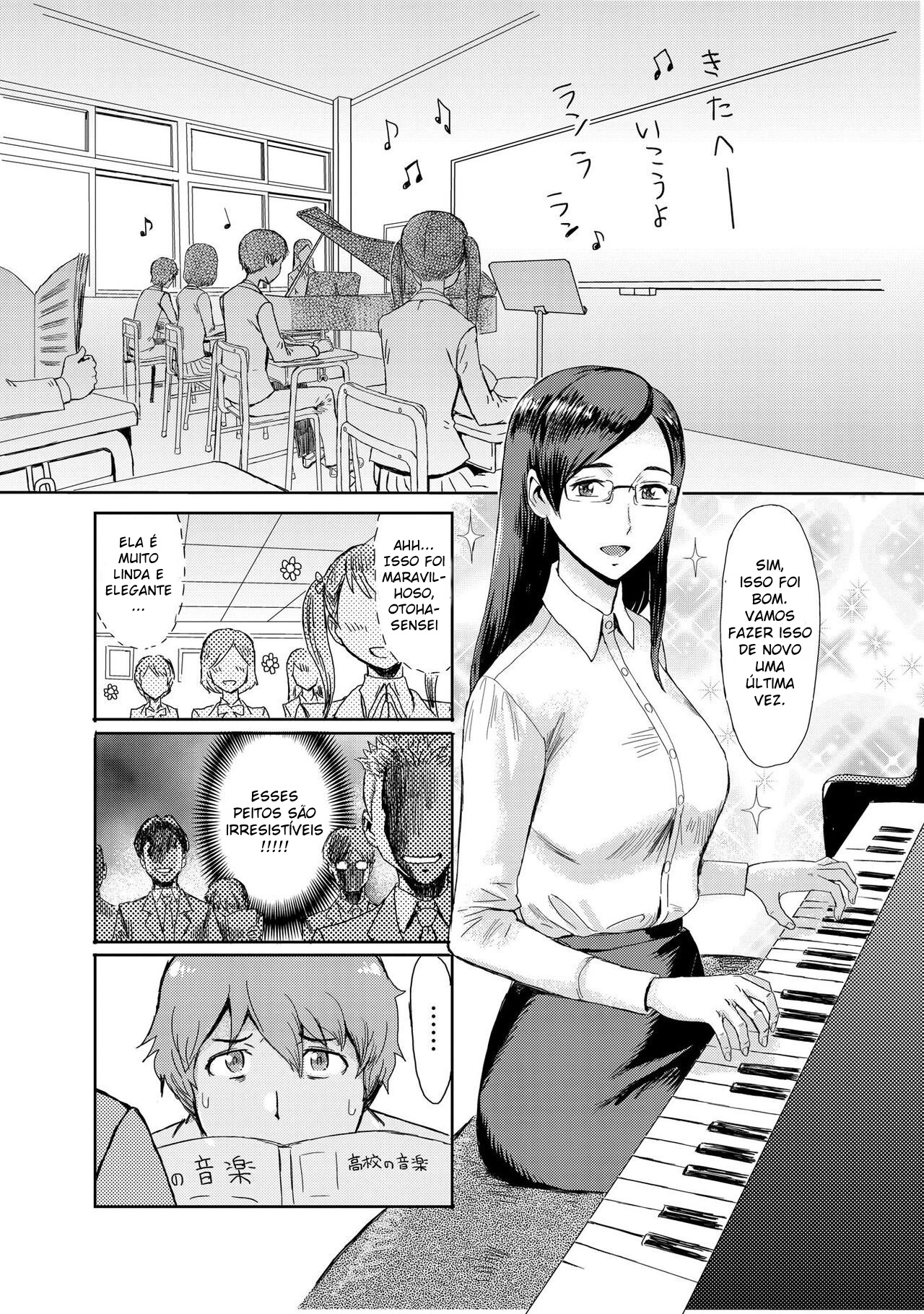 Biniku Ensou — página 2