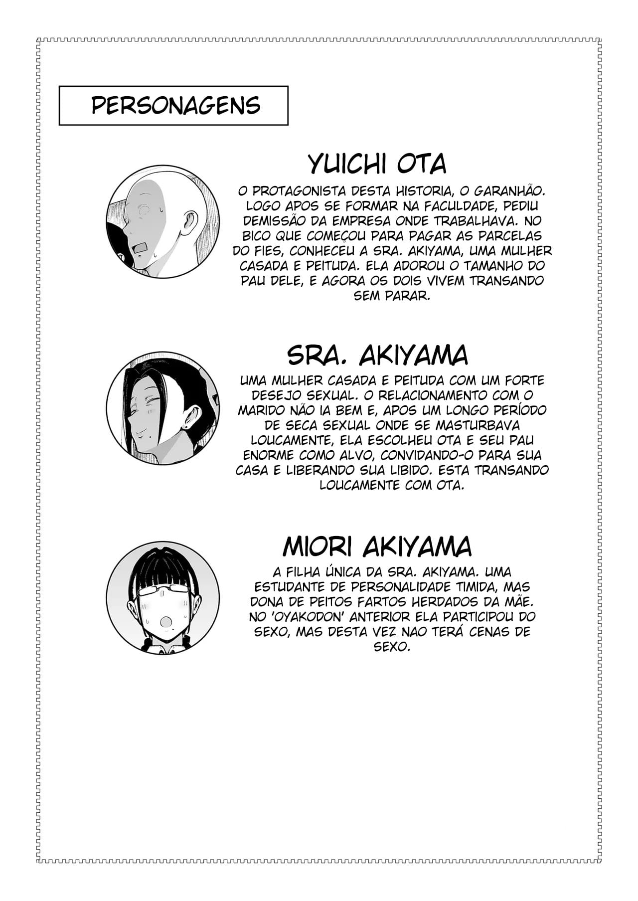 A Mulher Casada do Meu Trabalho de Meio Período, Akiyama-san 3 — página 2