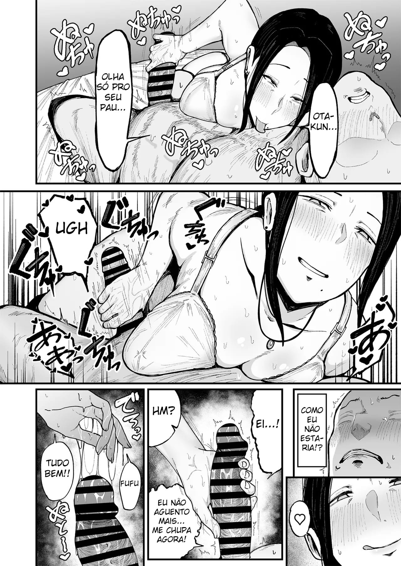 A Mulher Casada do Meu Trabalho de Meio Período, Akiyama-san 3 — página 11