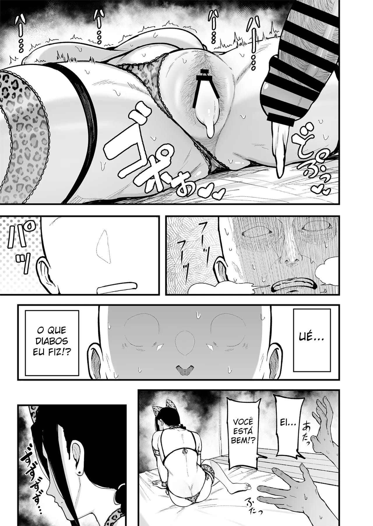A Mulher Casada do Meu Trabalho de Meio Período, Akiyama-san 3 — página 52