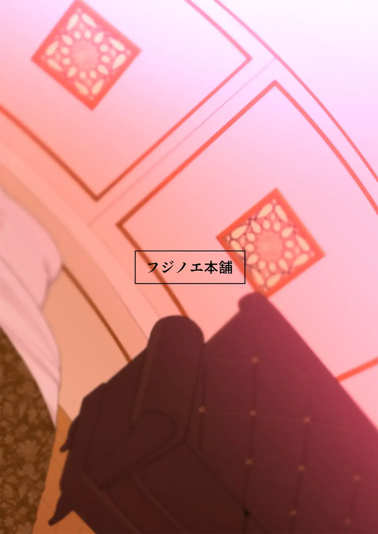 A Mulher Casada do Meu Trabalho de Meio Período, Akiyama-san 3 — página 56