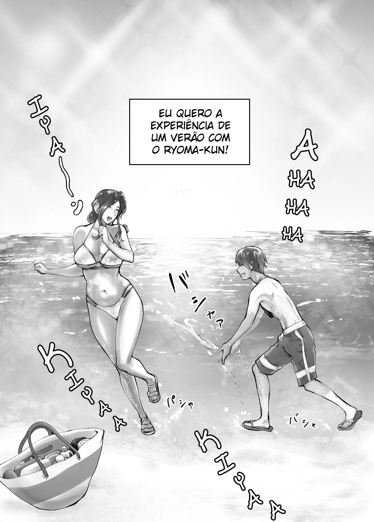 Meu Amigo de Infância Está Transando Com a Minha Mãe 5 — página 12