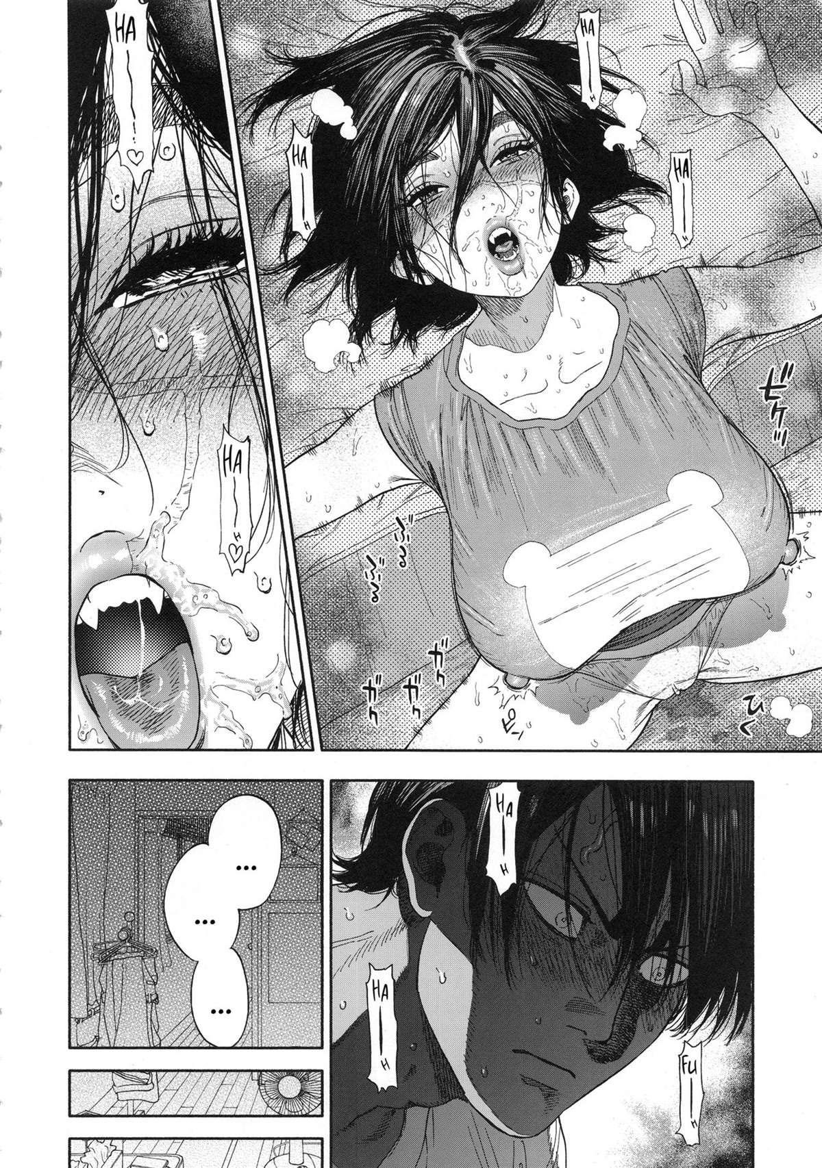 Amor Excessivo — página 24