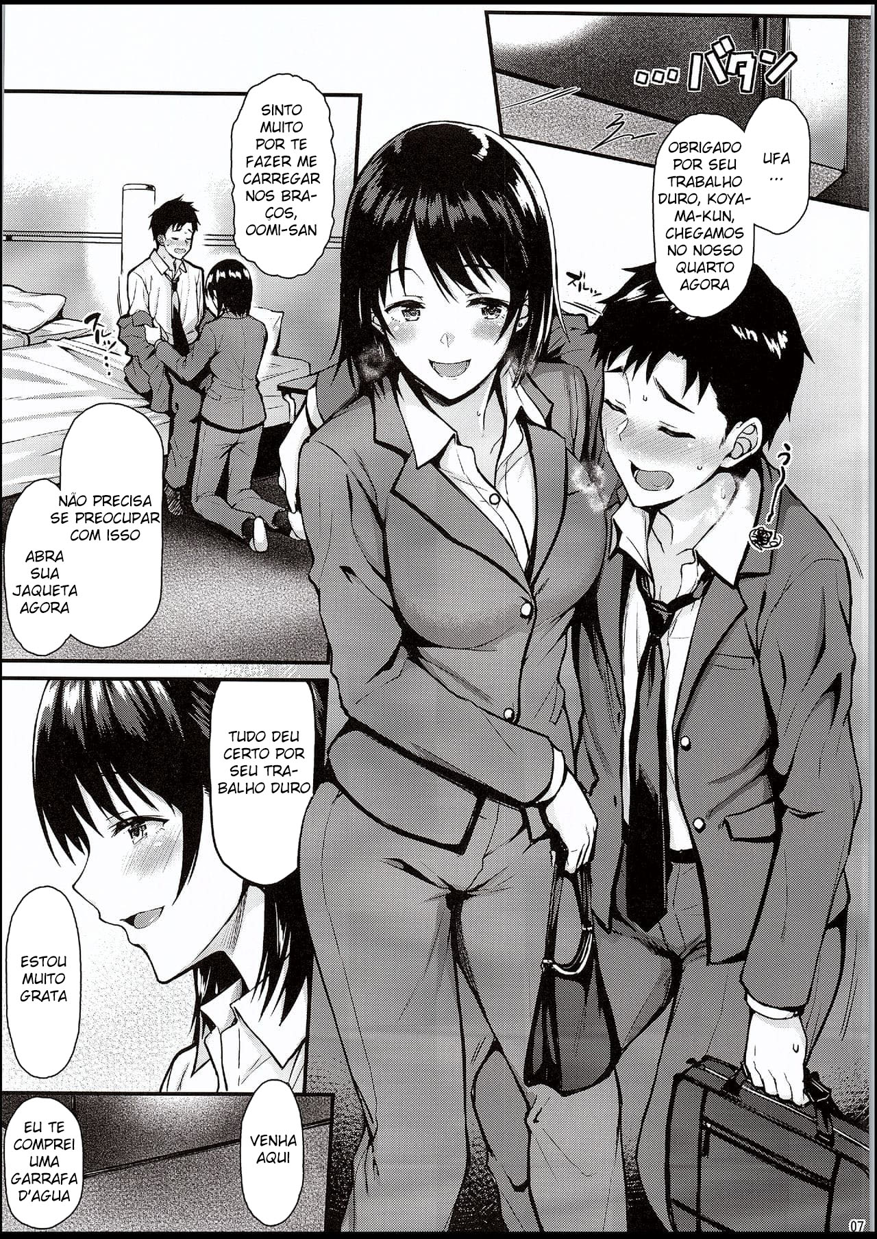 Eu Quero Que a Senpai Tire Minha Virgindade — página 6