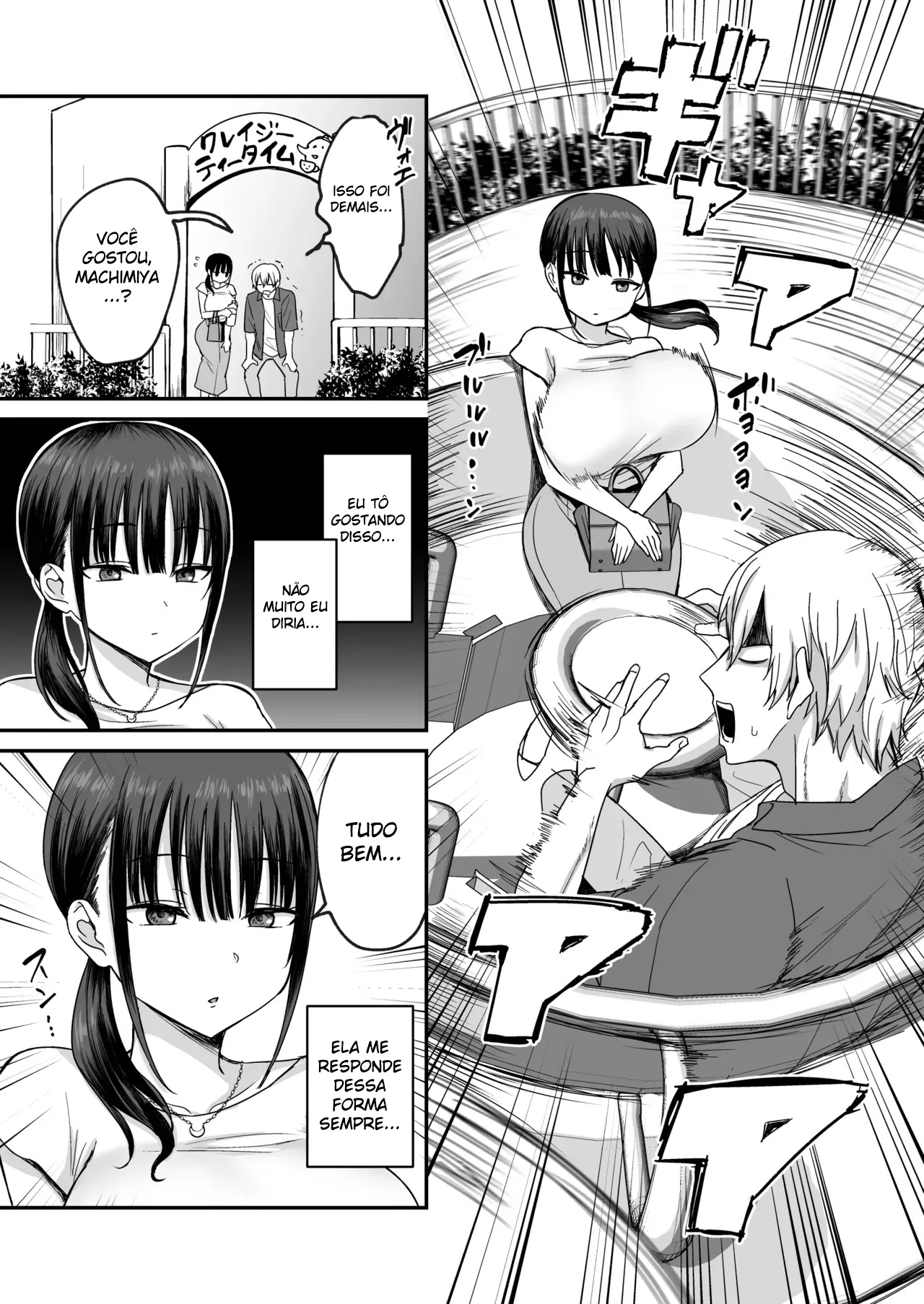 Machimiya, a Tarada Sem Expressão — página 4