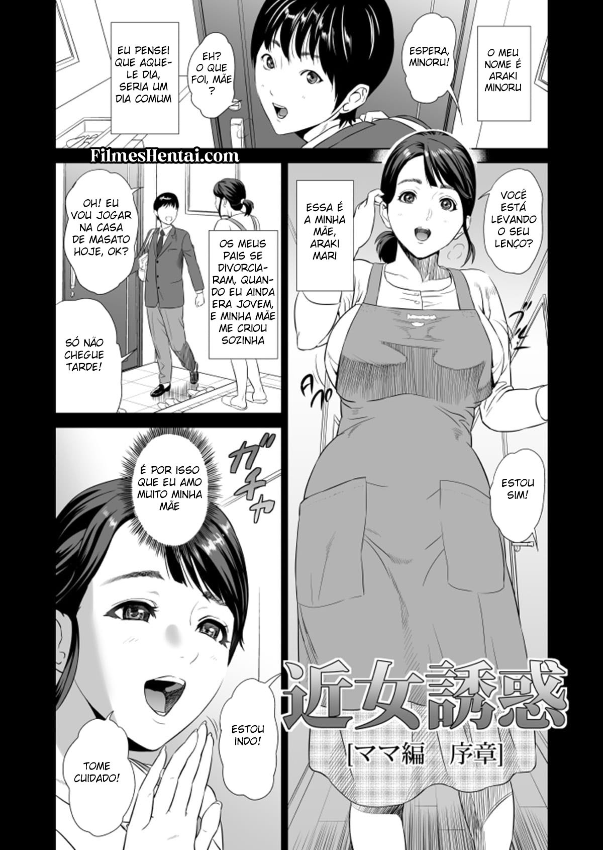 Sedução Da Vizinhança ~ Versão da Mãe ~ Parte 1 — página 3