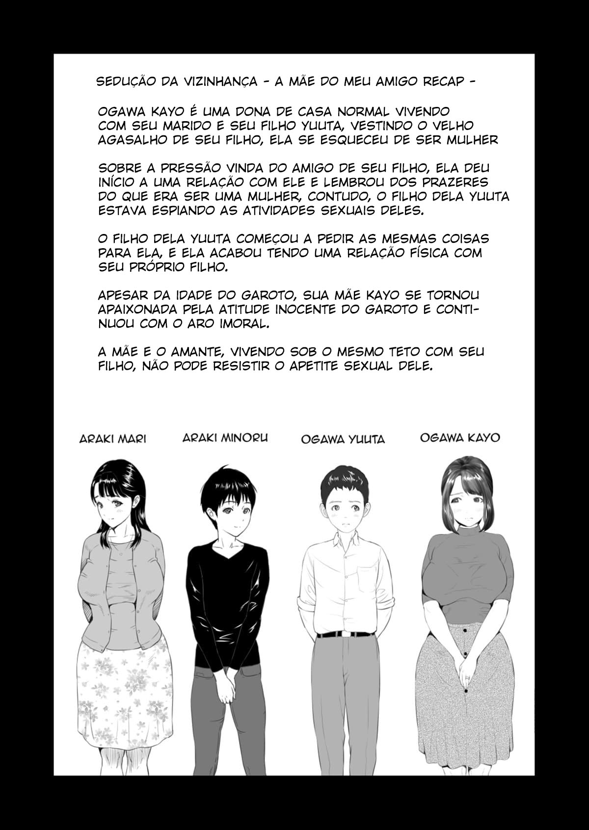 Sedução da Vizinhança ~ A Mãe do Meu Amigo ~ Parte Final — página 2
