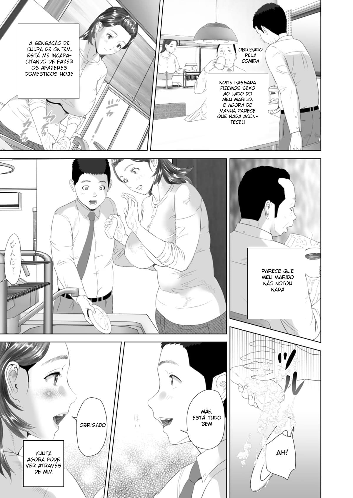 Sedução da Vizinhança ~ A Mãe do Meu Amigo ~ Parte Final — página 23