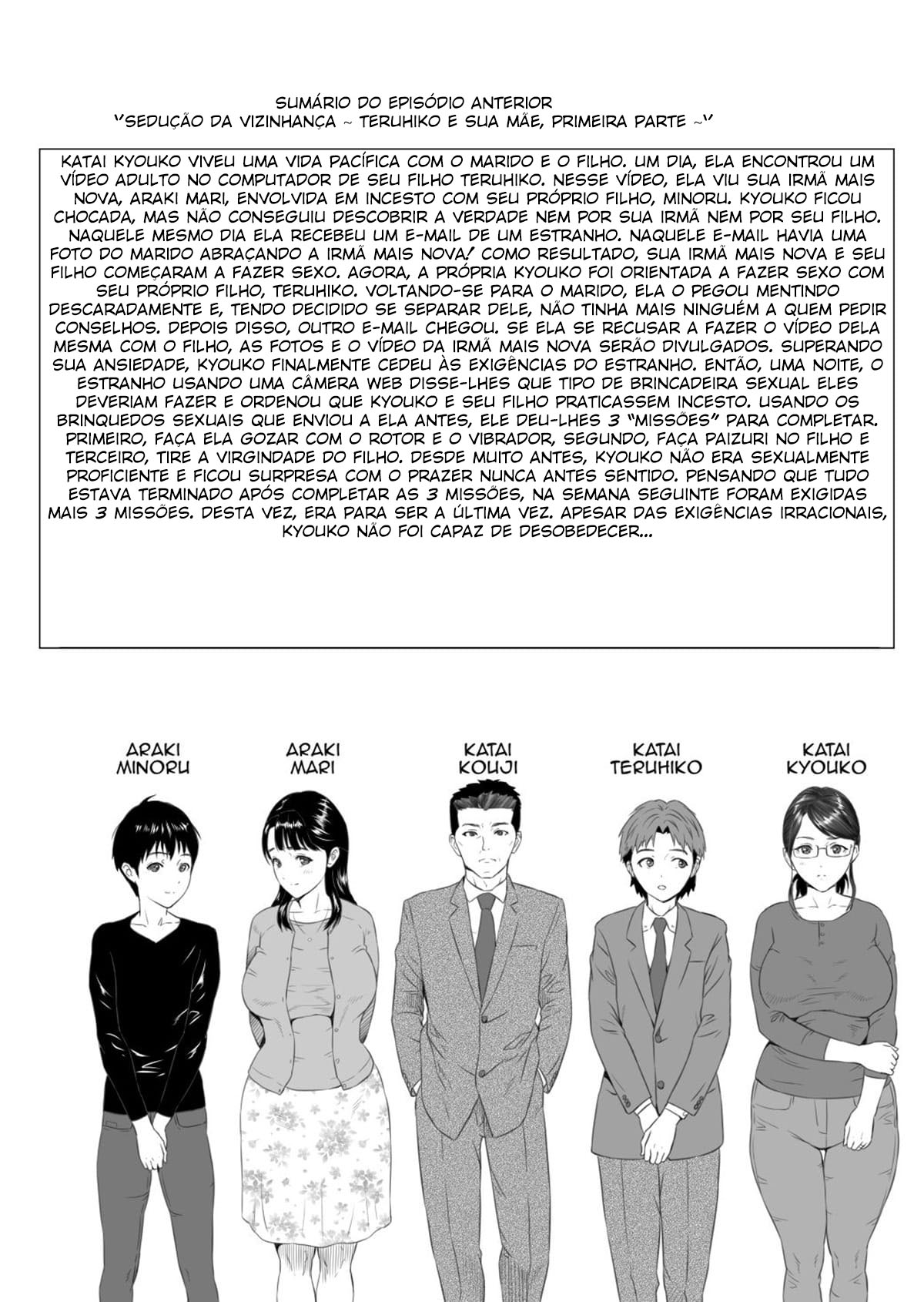 Sedução da Vizinhança ~ Teruhiko e Sua Mãe, Parte Final ~ — página 2