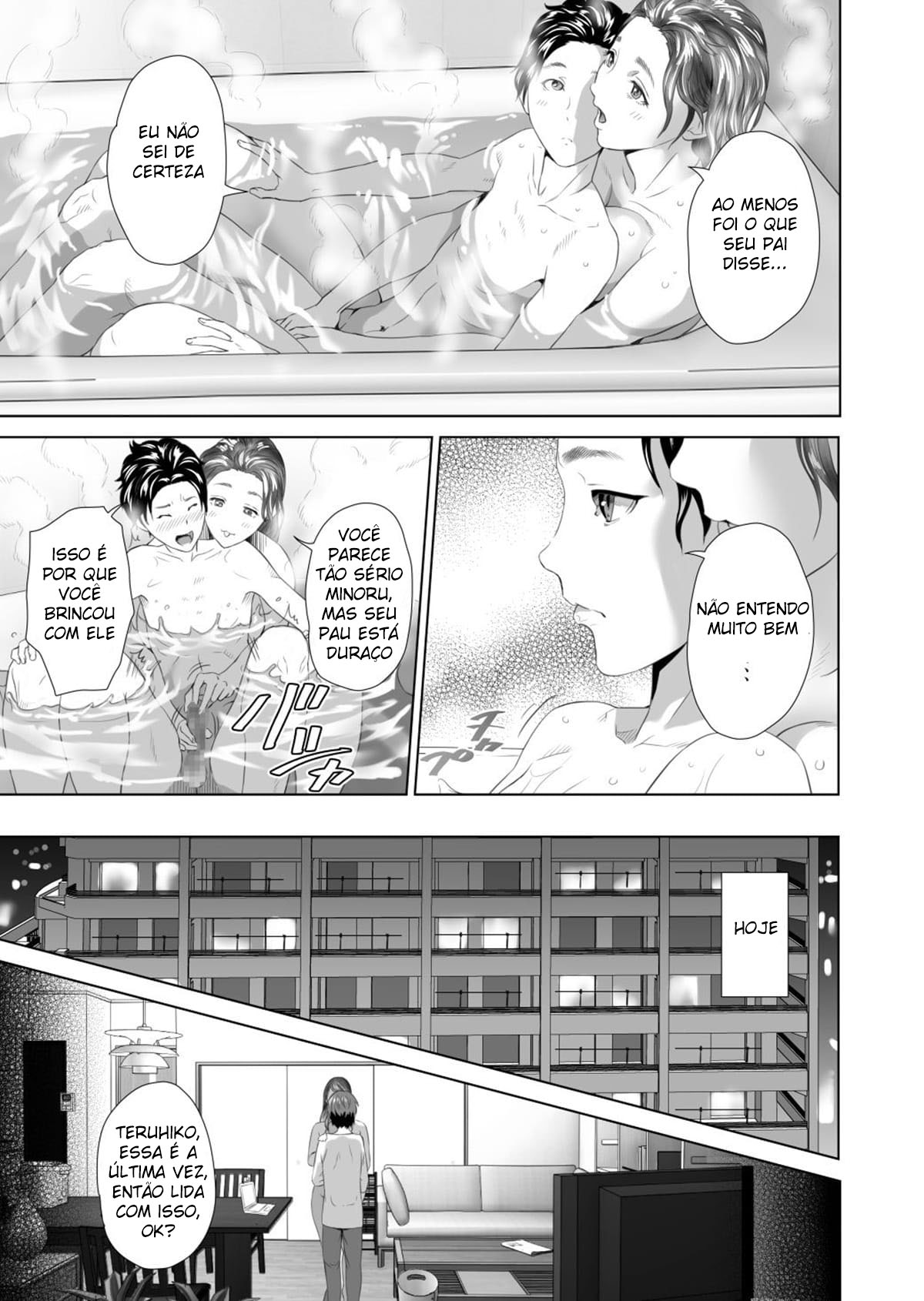 Sedução da Vizinhança ~ Teruhiko e Sua Mãe, Parte Final ~ — página 13