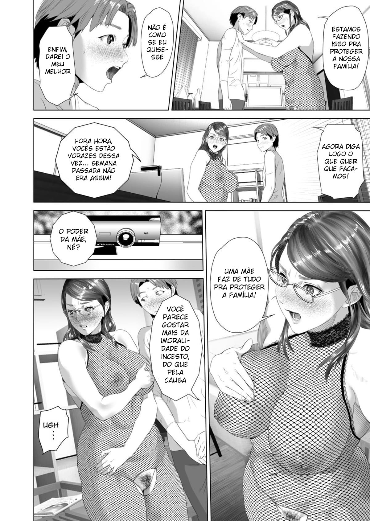 Sedução da Vizinhança ~ Teruhiko e Sua Mãe, Parte Final ~ — página 14
