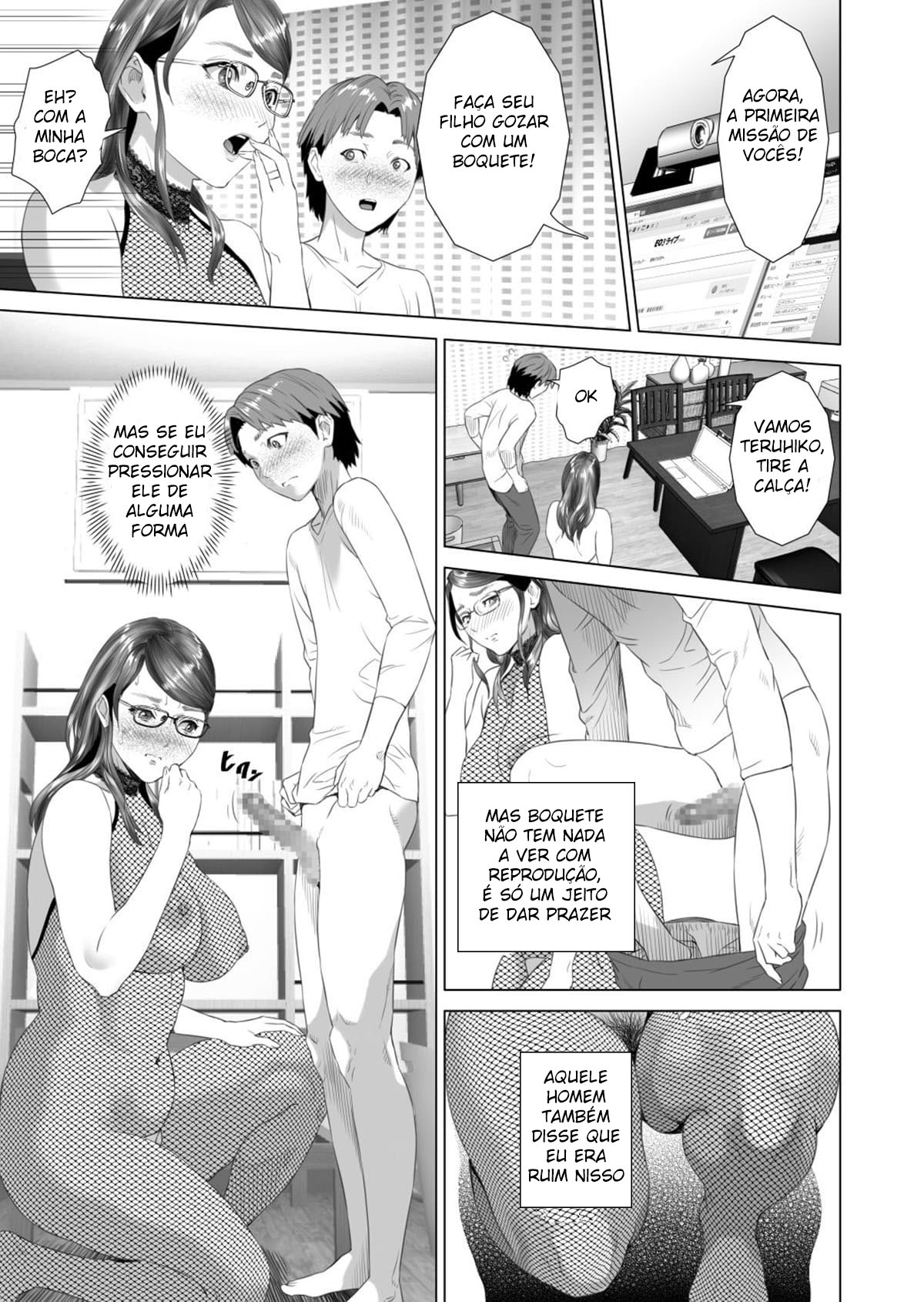 Sedução da Vizinhança ~ Teruhiko e Sua Mãe, Parte Final ~ — página 15