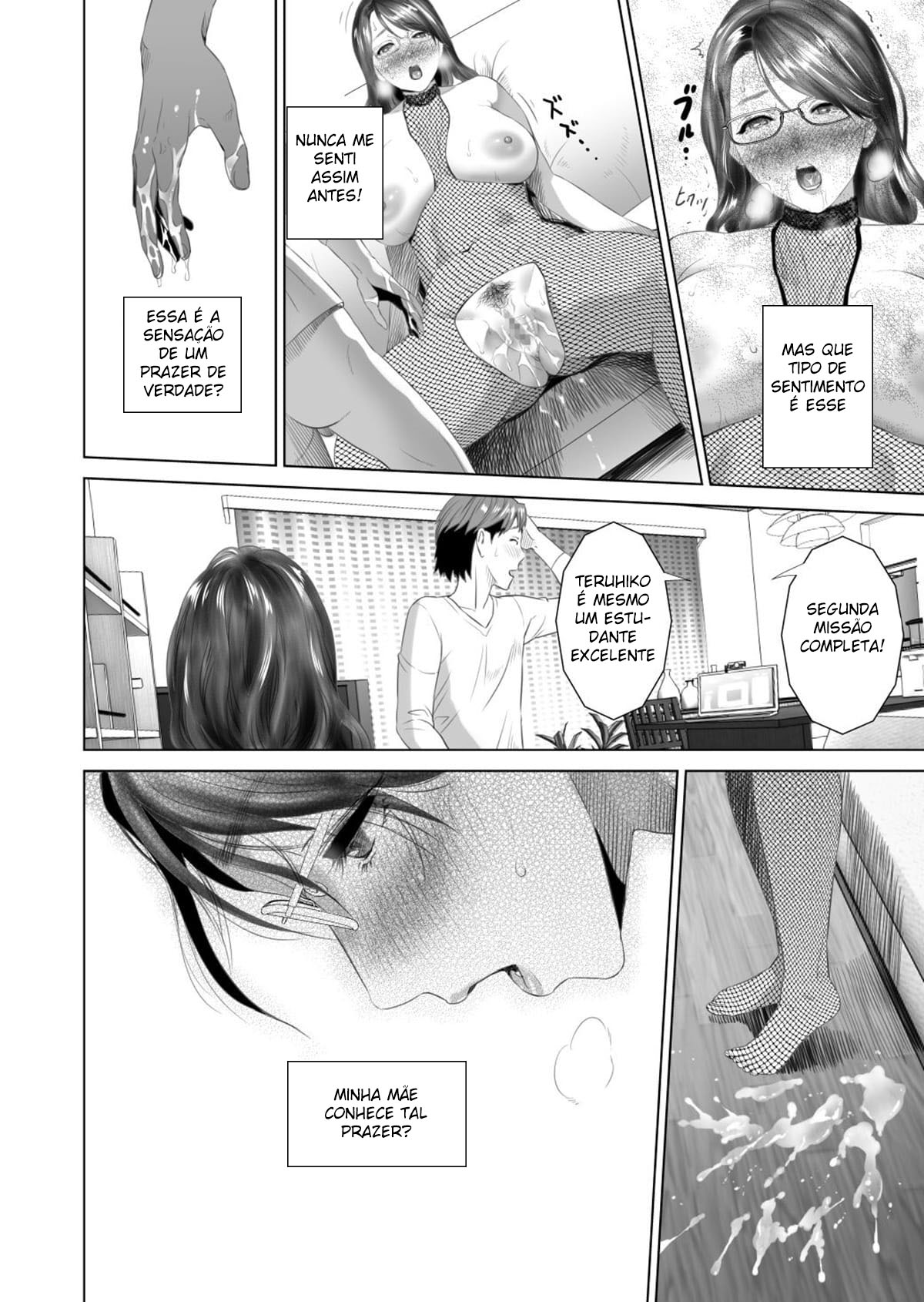 Sedução da Vizinhança ~ Teruhiko e Sua Mãe, Parte Final ~ — página 34