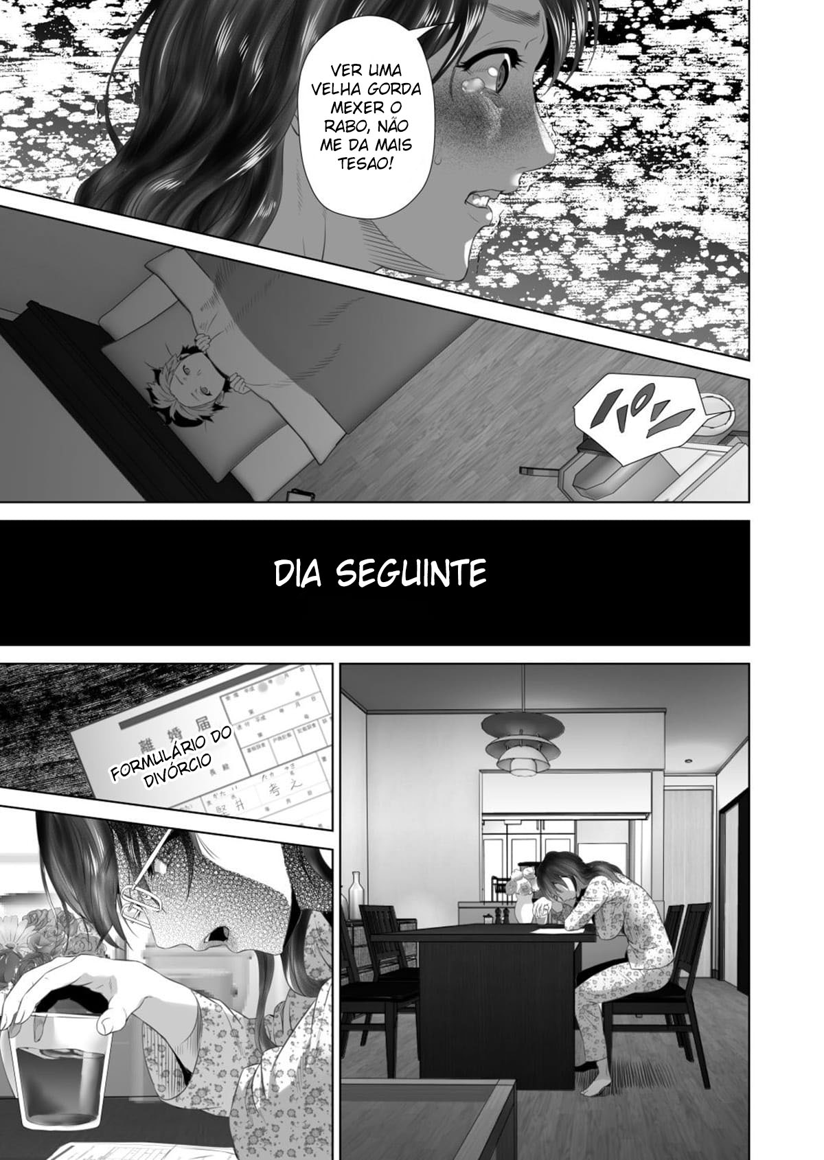Sedução da Vizinhança ~ Teruhiko e Sua Mãe, Parte Final ~ — página 59