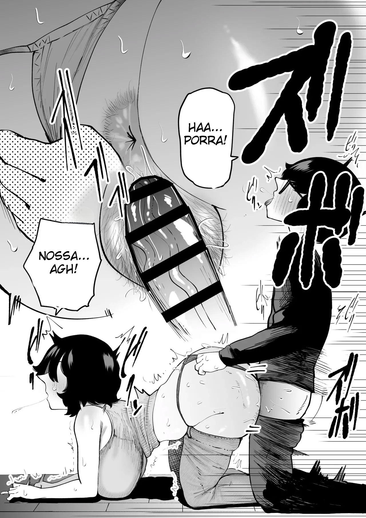 Uma História Sobre Um Sobrinho Virgem e Recluso, Que Desenha Mangá Erótico, e Sua Tia Fazendo Sexo Afetuoso — página 20