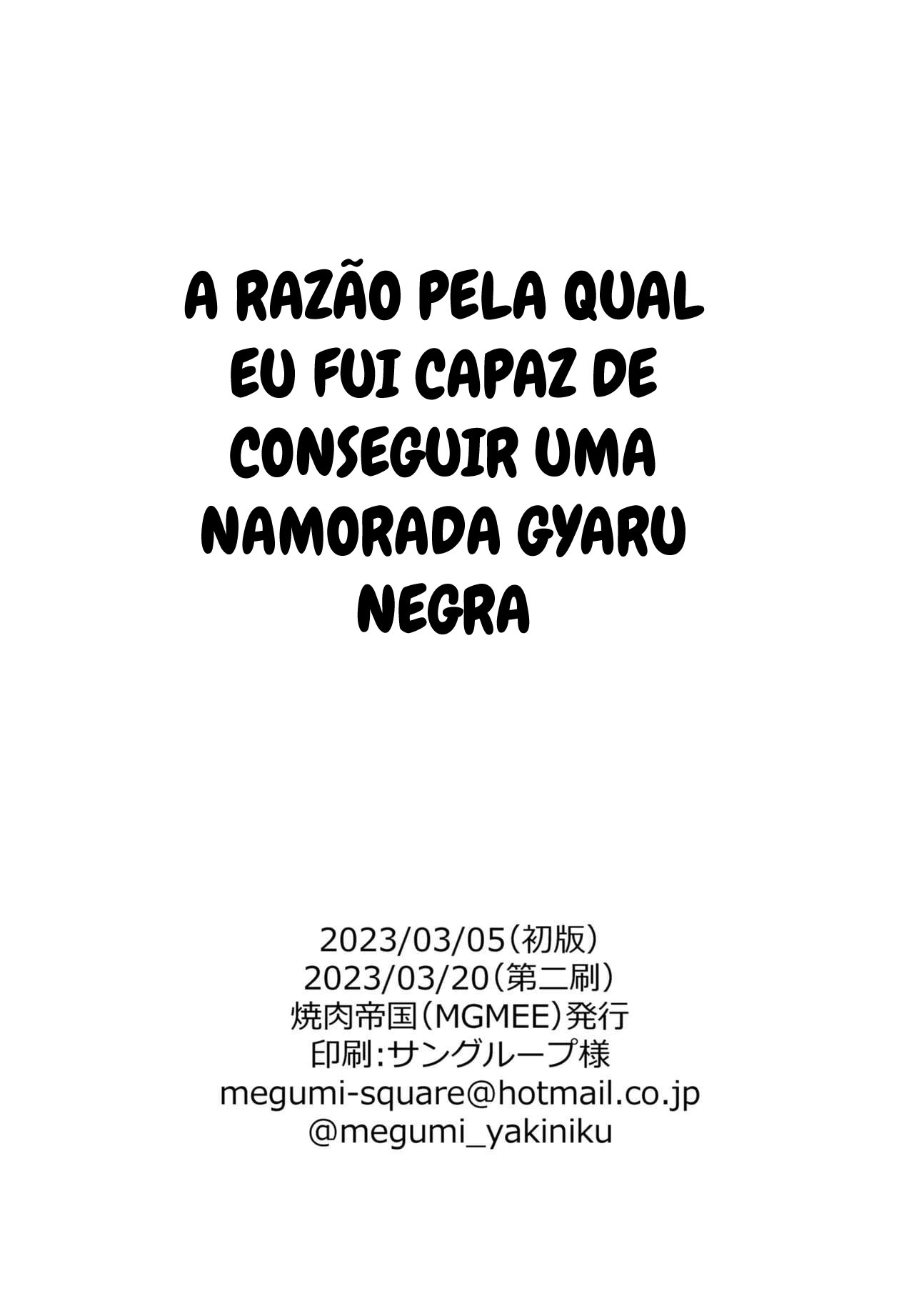 A Razão Pela Qual eu Fui Capaz de Conseguir uma Namorada Gyaru Negra — página 37