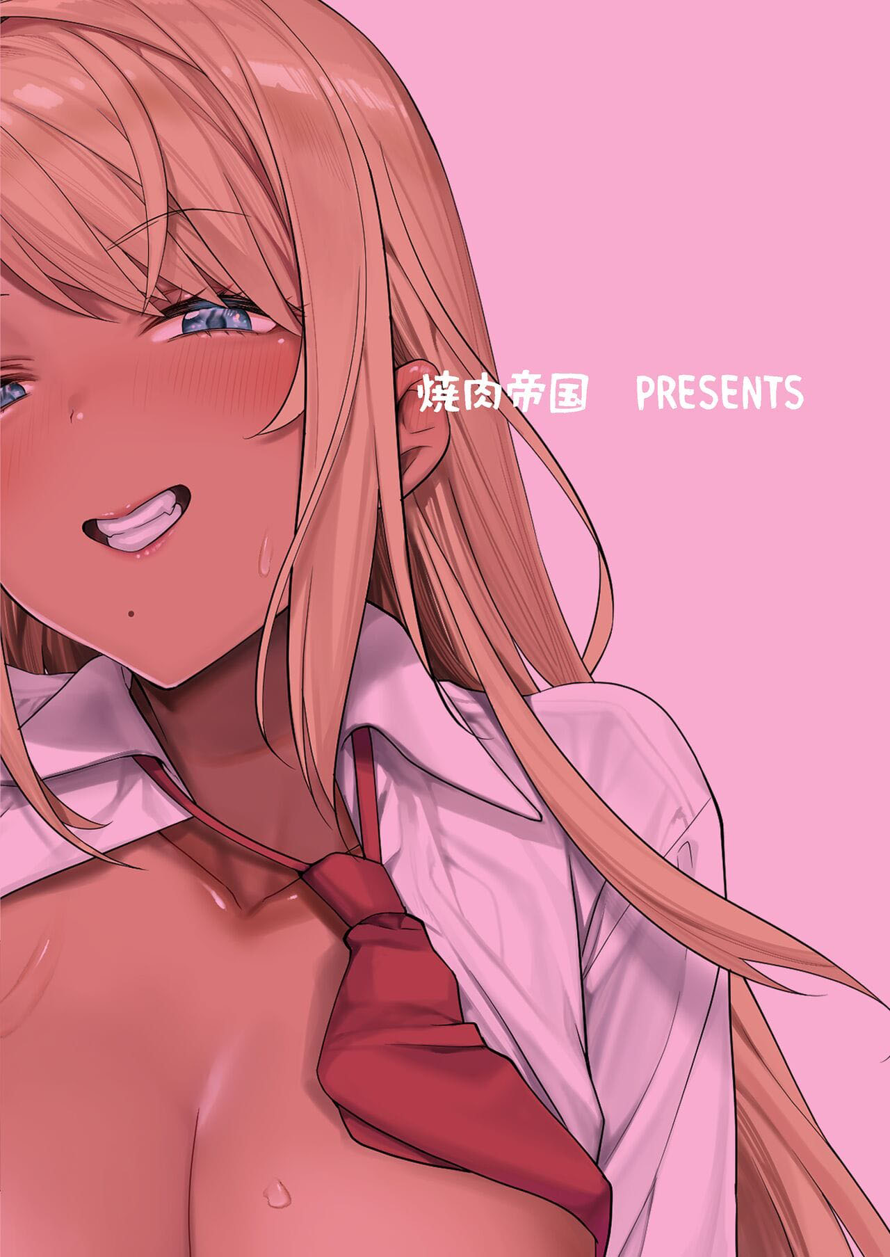 A Razão Pela Qual eu Fui Capaz de Conseguir uma Namorada Gyaru Negra — página 38