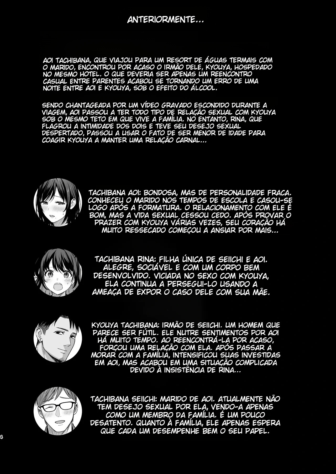 Pousada Feminina 3 ~ Mãe e Filha Fodidas Por Uma Paixão Em Comum ~ — página 3