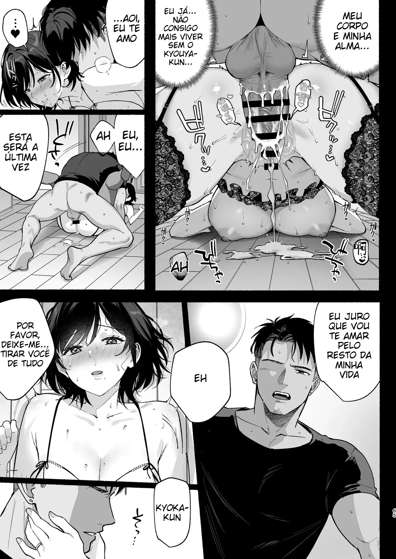 Pousada Feminina 3 ~ Mãe e Filha Fodidas Por Uma Paixão Em Comum ~ — página 64