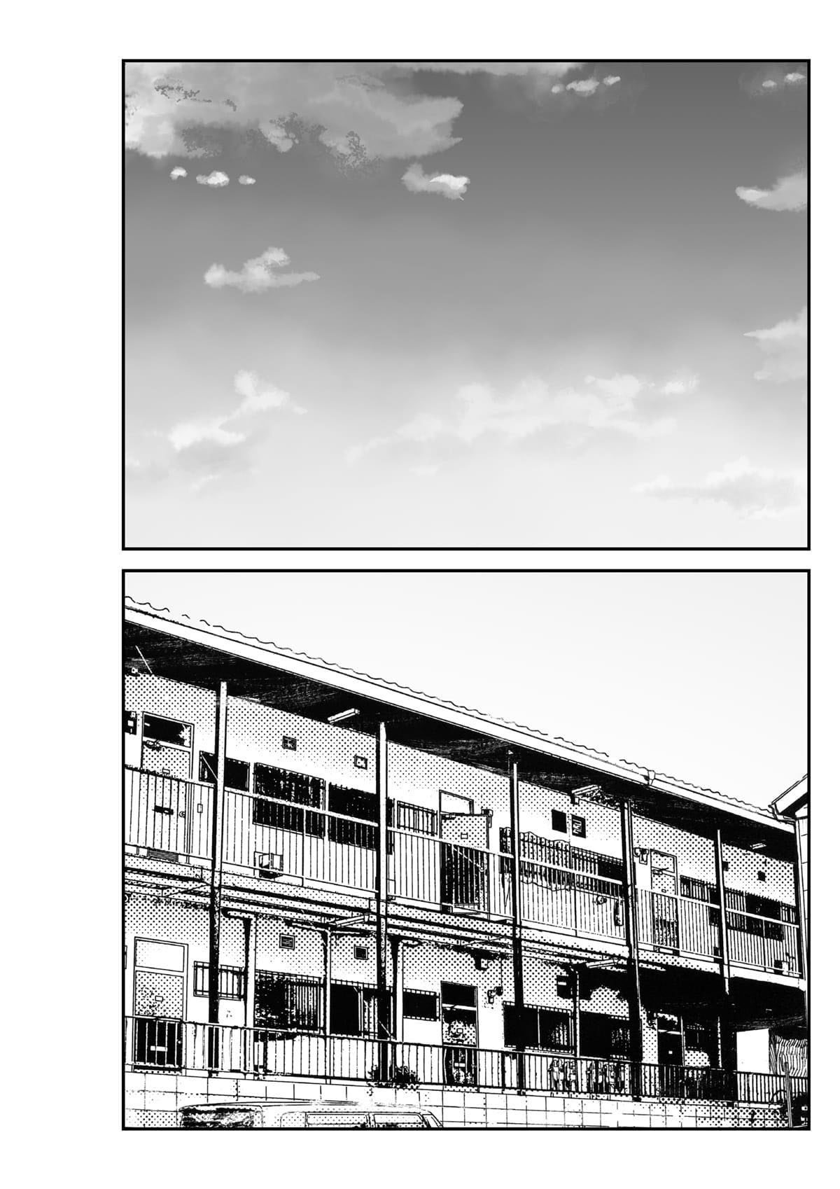 Harém da Gyaru Perdida 2 — página 8