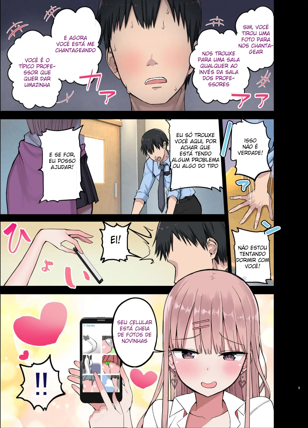 Gyarus Safadas! ~Nós Amamos o Seu Pauzão~ — página 8