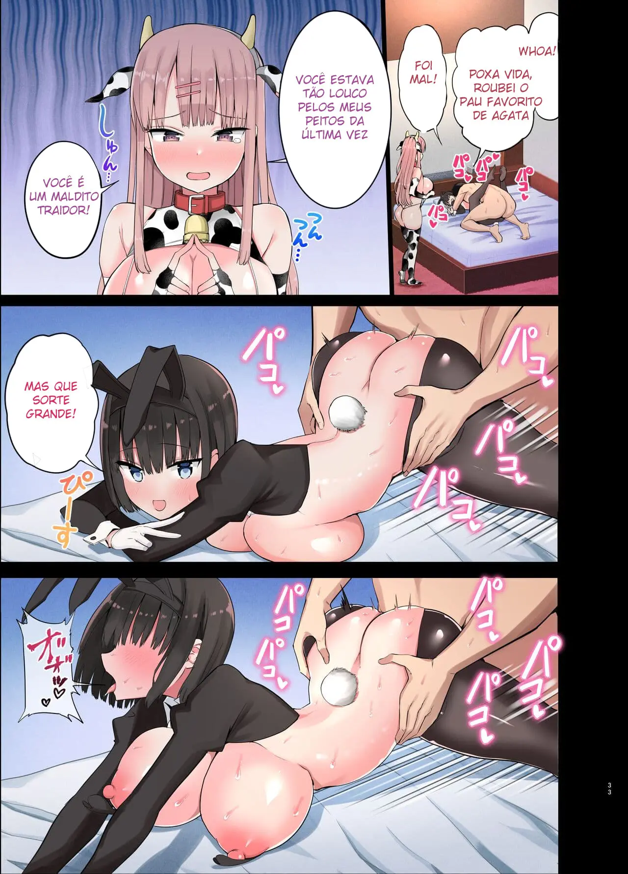 Gyarus Safadas! ~Nós Amamos o Seu Pauzão~ — página 32