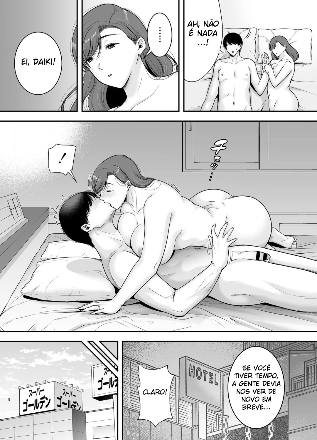 Eu e Mariko-San ~Um Caso com uma Mulher Casada do Meu Trabalho de Meio Período~ 2 — página 7