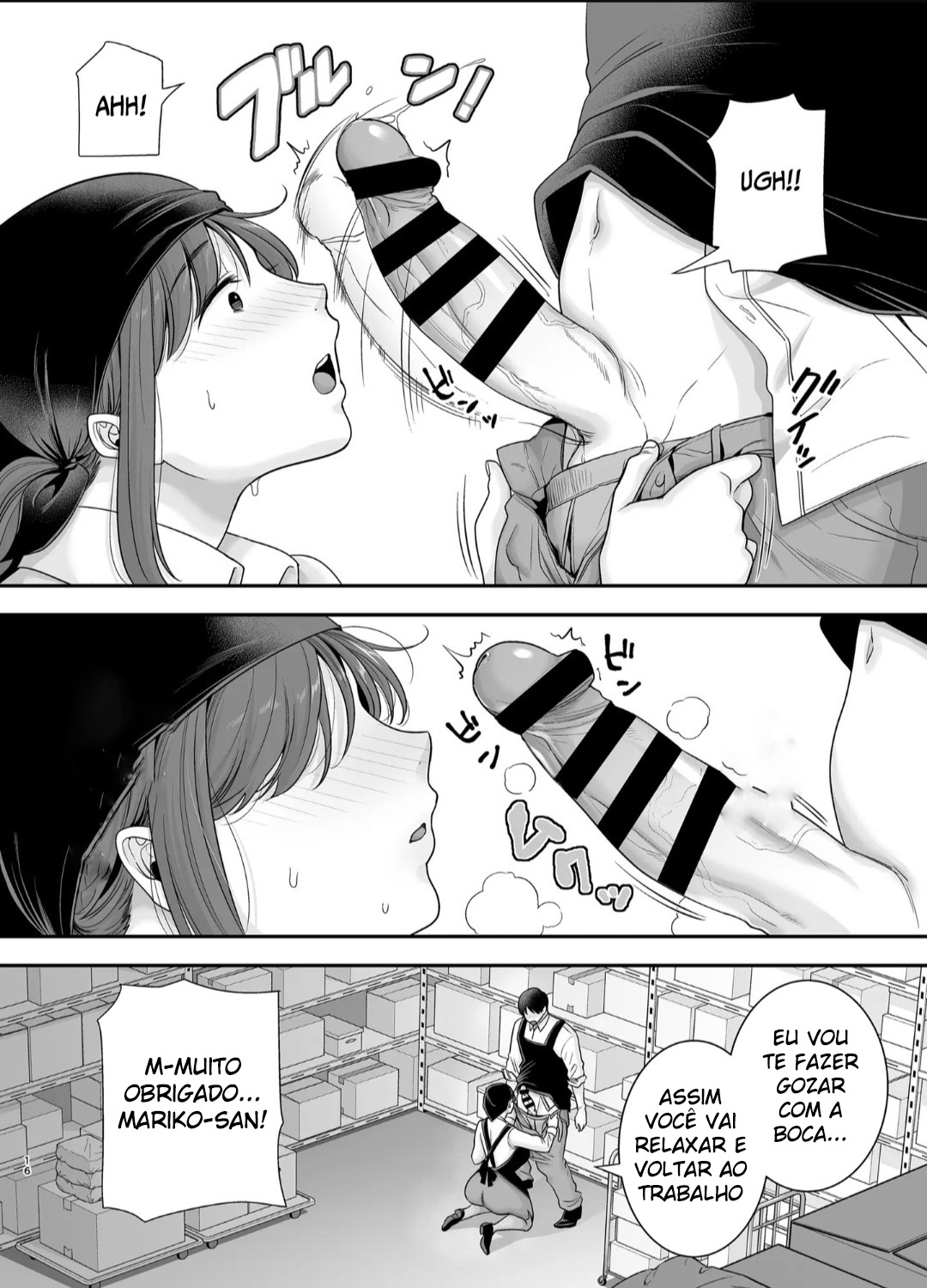 Eu e Mariko-San ~Um Caso com uma Mulher Casada do Meu Trabalho de Meio Período~ 2 — página 15