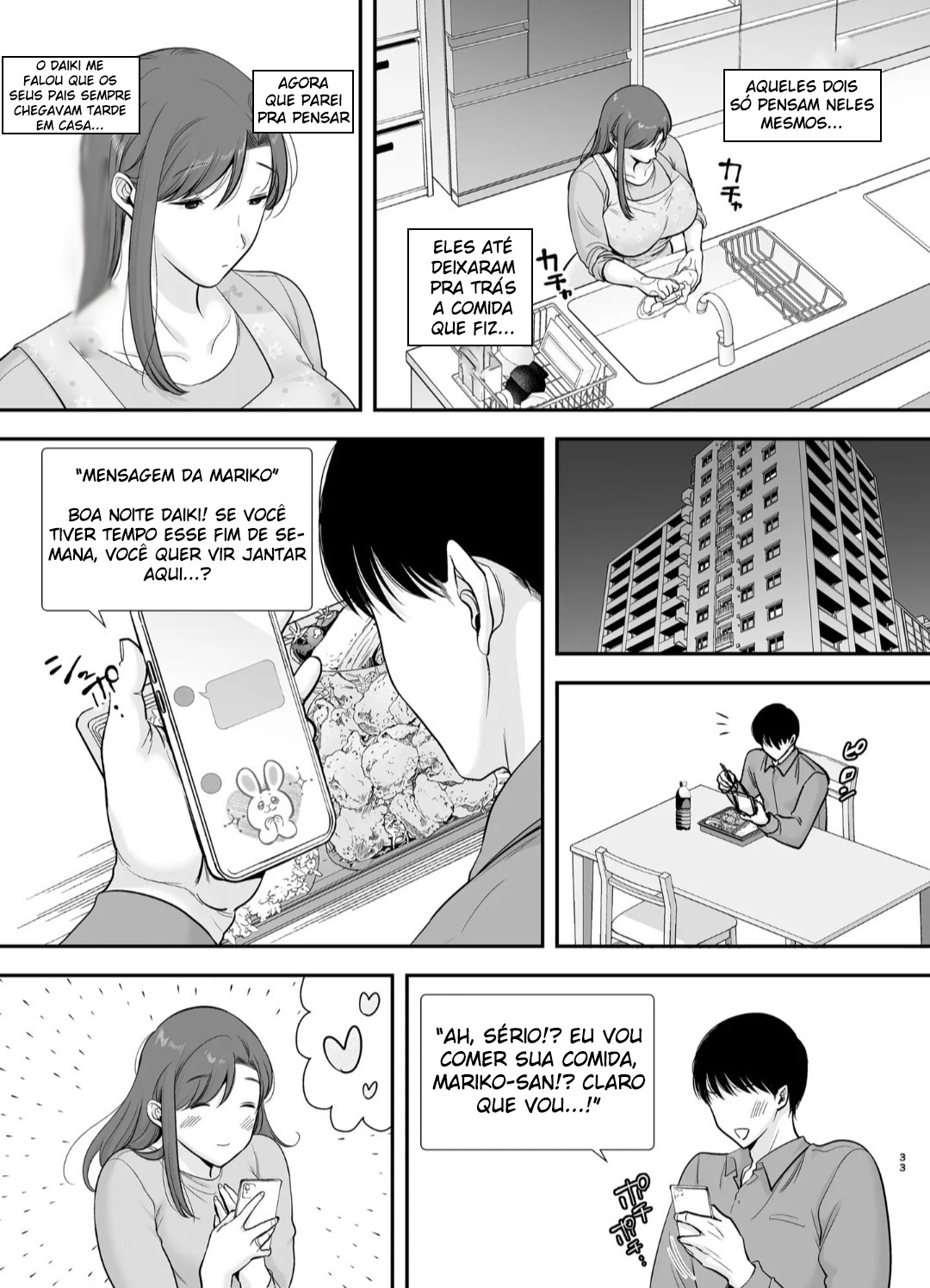 Eu e Mariko-San ~Um Caso com uma Mulher Casada do Meu Trabalho de Meio Período~ 2 — página 32