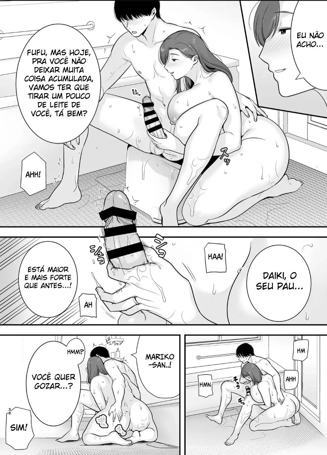 Eu e Mariko-San ~Um Caso com uma Mulher Casada do Meu Trabalho de Meio Período~ 2 — página 37