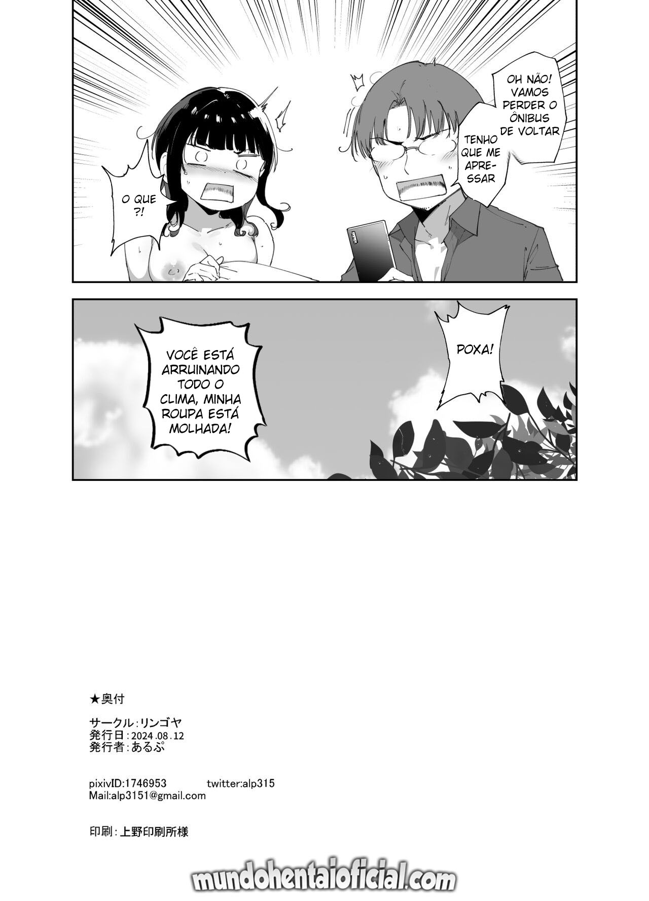 Dia de Folga de Karin — página 47
