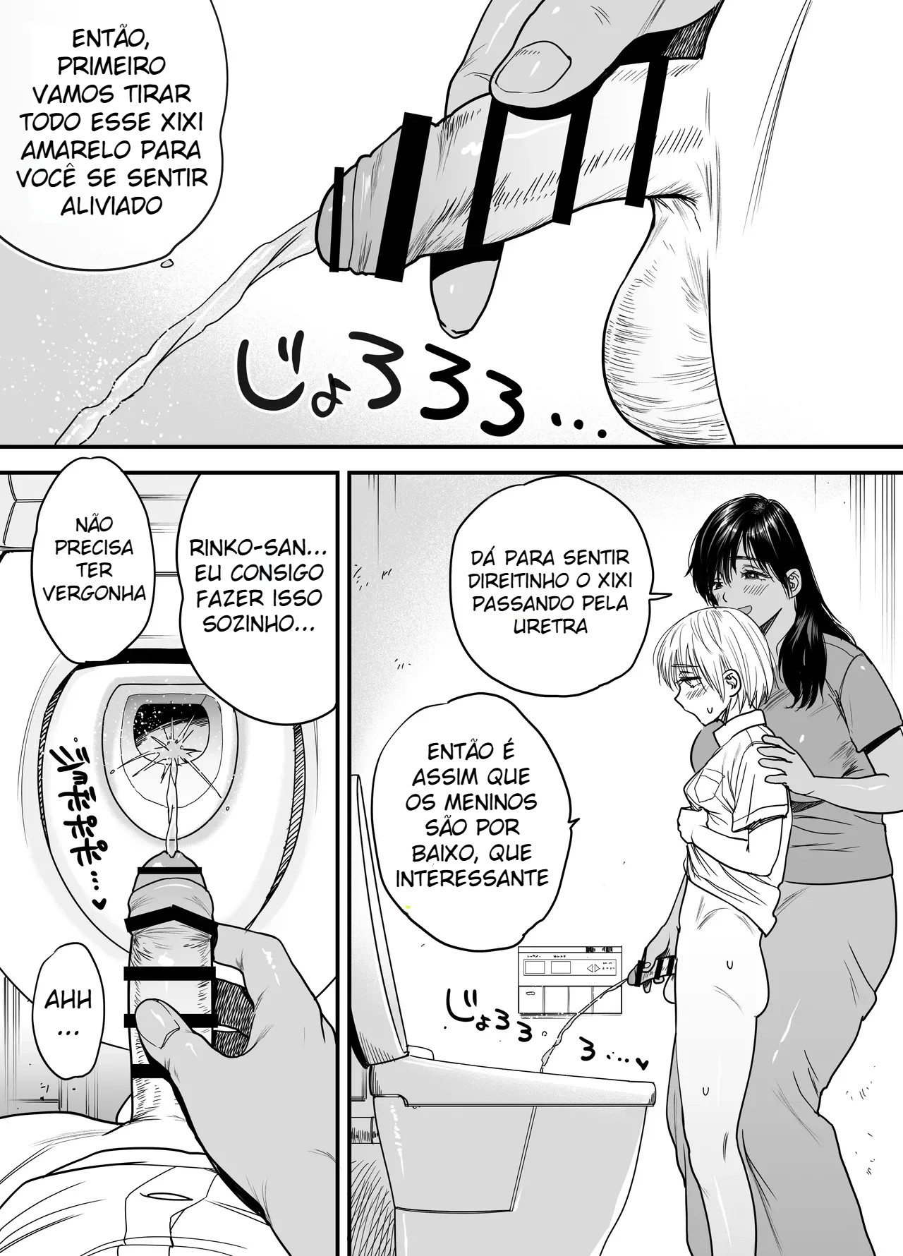 Verão Da Tomboy Morena 3 ~ Versão de Sexo Com a Mamãe Peluda Para Substituir a Nagisa-chan Que Está Grávida ~ — página 12