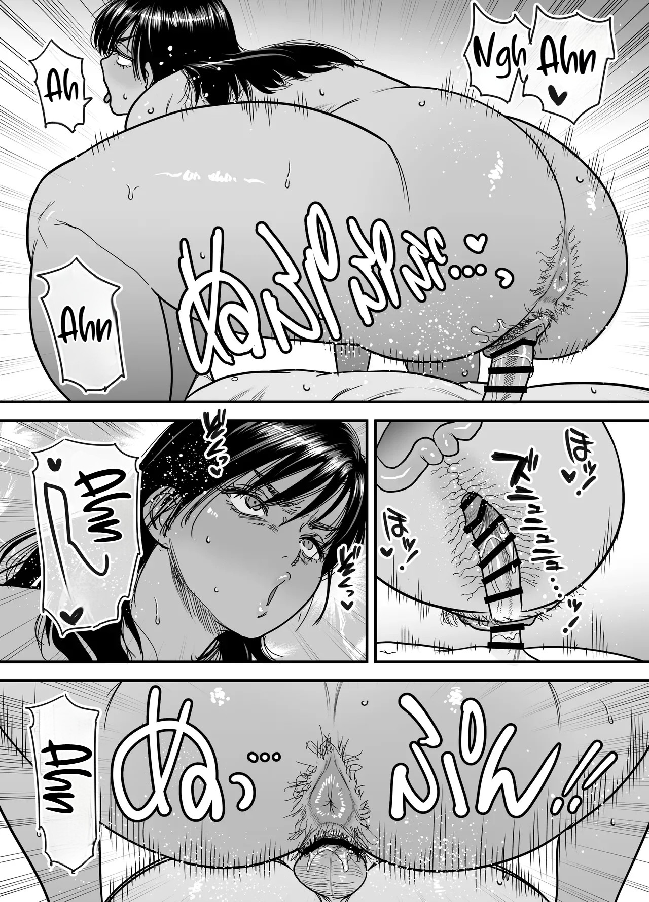 Verão Da Tomboy Morena 3 ~ Versão de Sexo Com a Mamãe Peluda Para Substituir a Nagisa-chan Que Está Grávida ~ — página 52