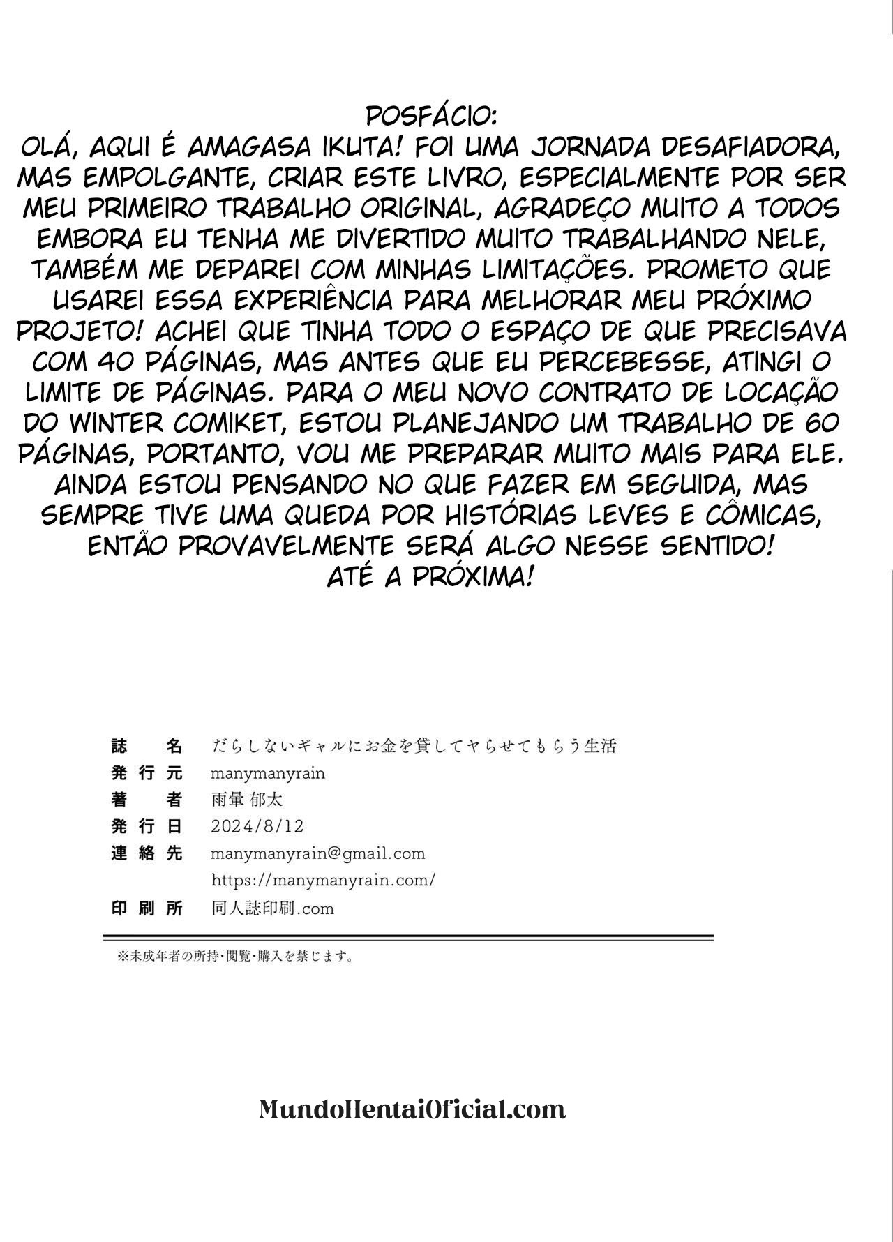 Sendo Agiota de uma Garota Gyaru Folgada em Troca de Favores — página 40