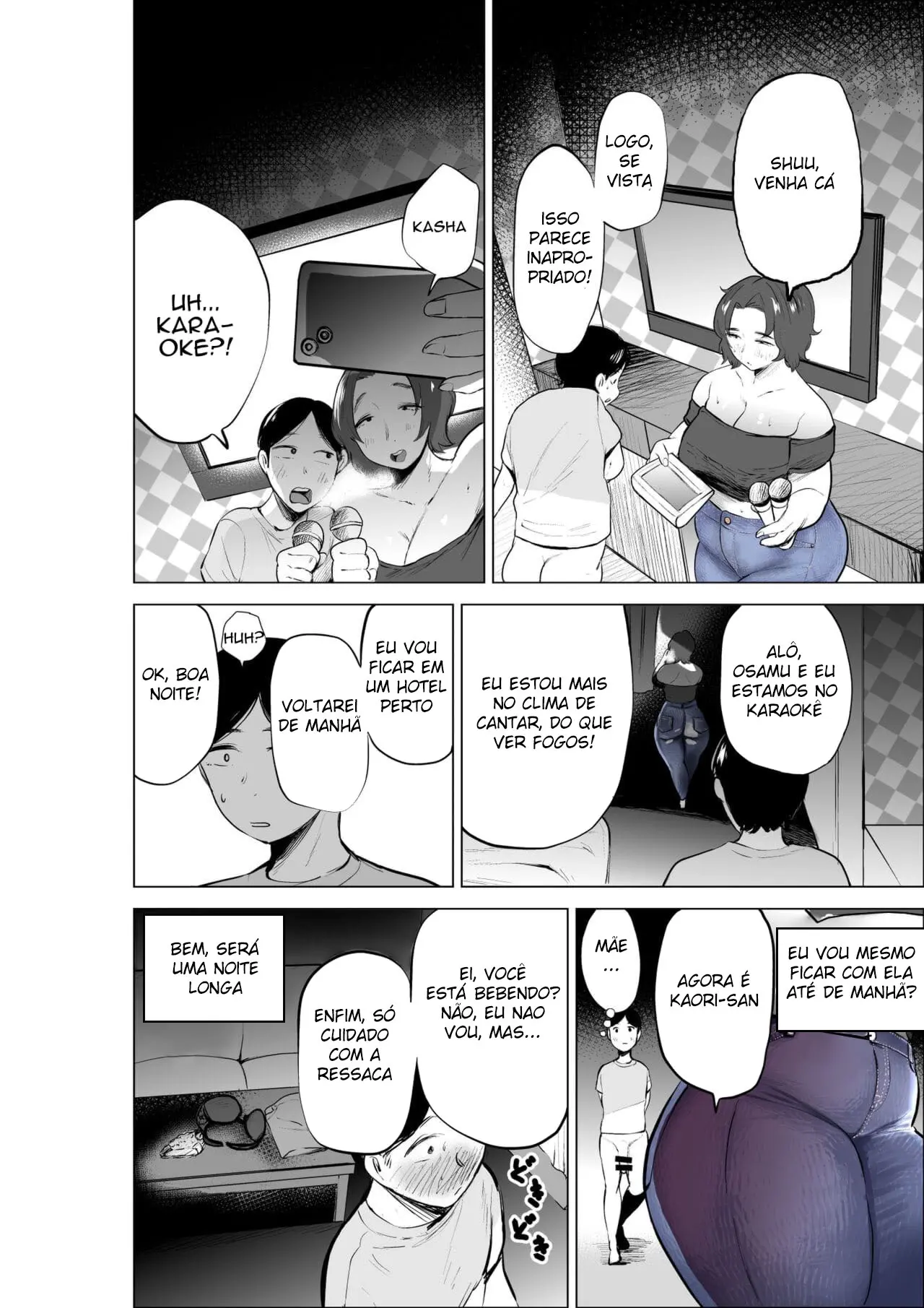 A Mãe do Meu Amigo Que Usa Jeans, é Assustadora, Mas é Abençoada com um Corpão — página 35