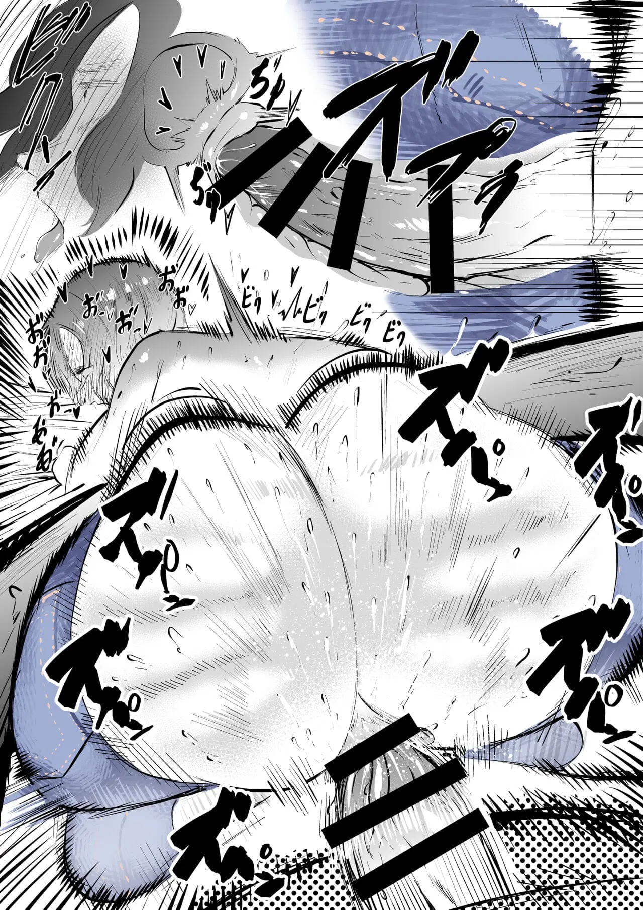 A Mãe do Meu Amigo Que Usa Jeans, é Assustadora, Mas é Abençoada com um Corpão — página 44