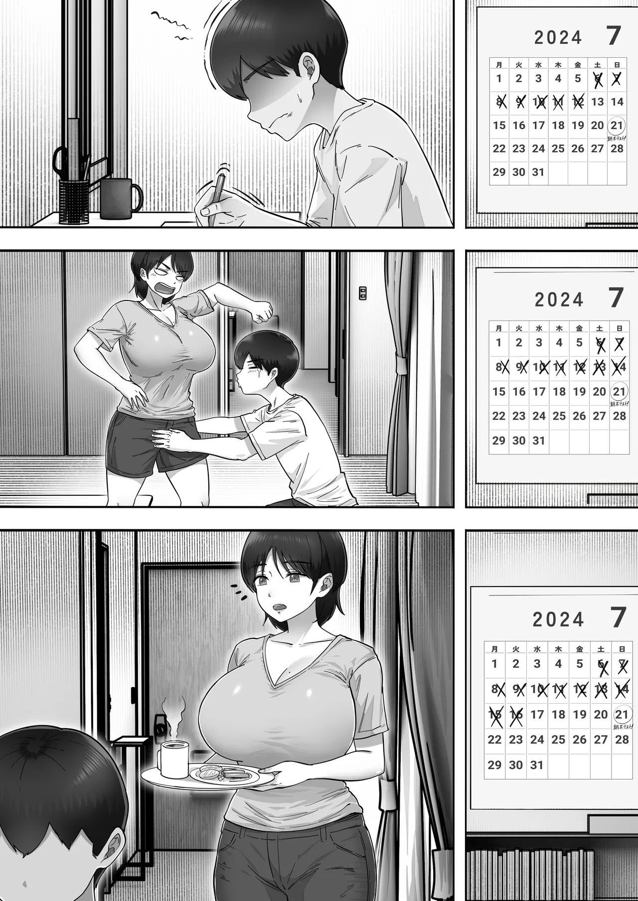 Quando Eu Chamei uma Garota de Programa, e Minha Mãe Apareceu. 3 — página 25