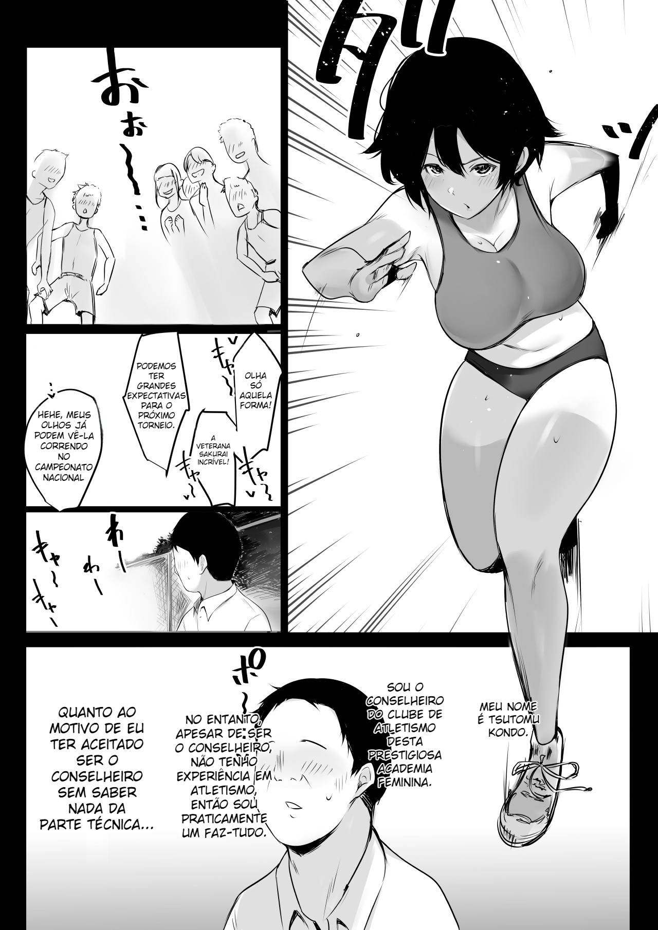 Um Coroa Que Satisfaz os Desejos Sexuais de Uma Tomboy ~ Um Encontro Íntimo e Doce Com Uma Atleta Bronzeada ~ — página 3