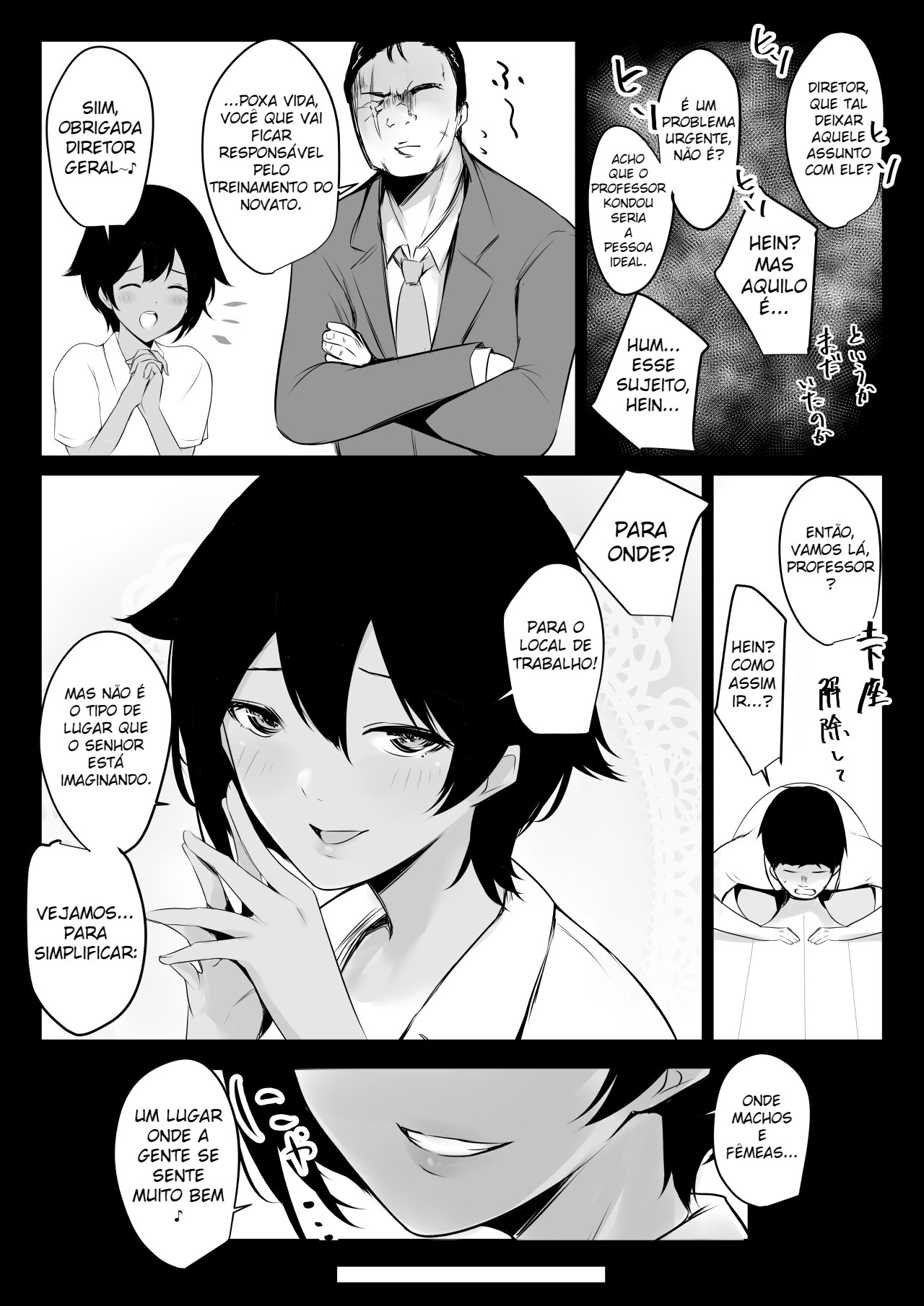 Um Coroa Que Satisfaz os Desejos Sexuais de Uma Tomboy ~ Um Encontro Íntimo e Doce Com Uma Atleta Bronzeada ~ — página 10