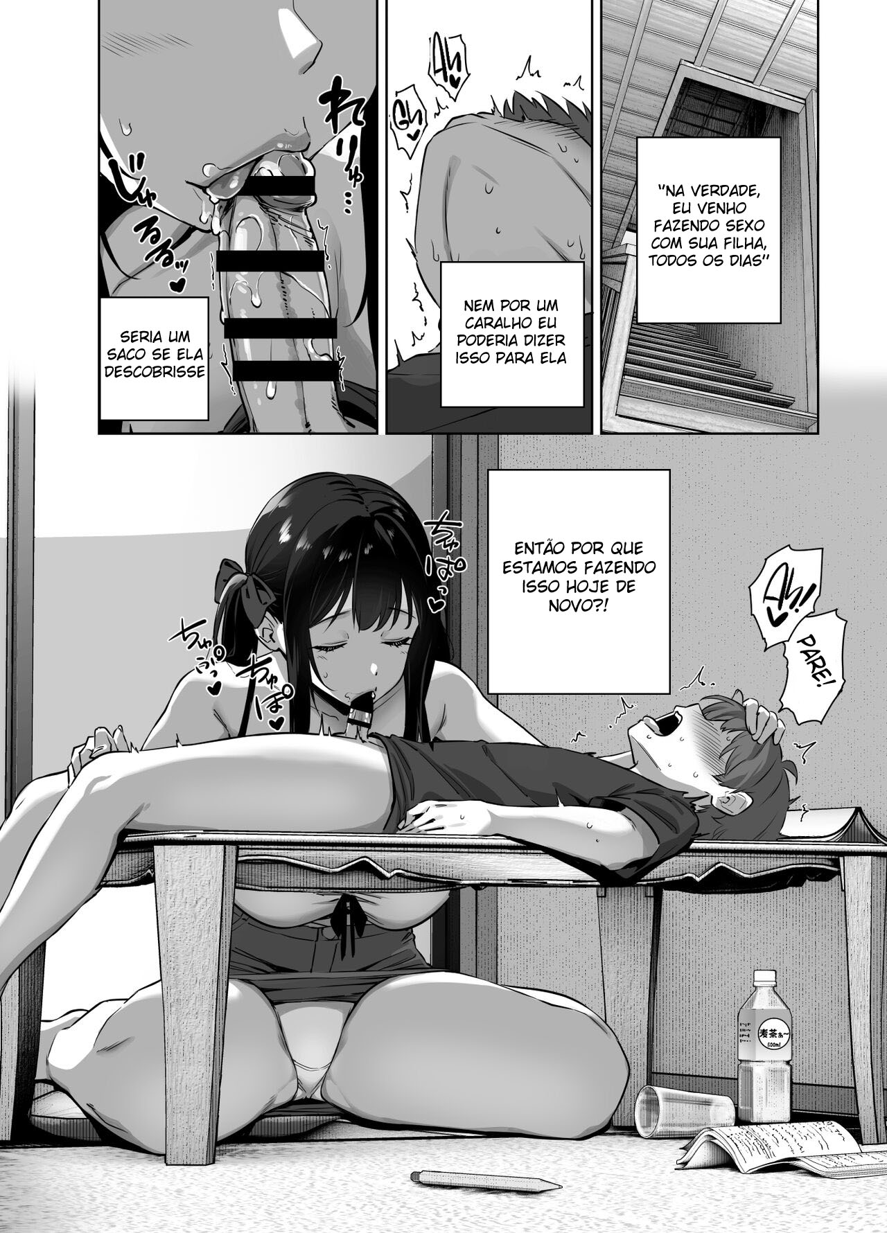 Natsu to Inaka to Yuuwaku shite kuru Dekkai Oshiego 2 — página 5
