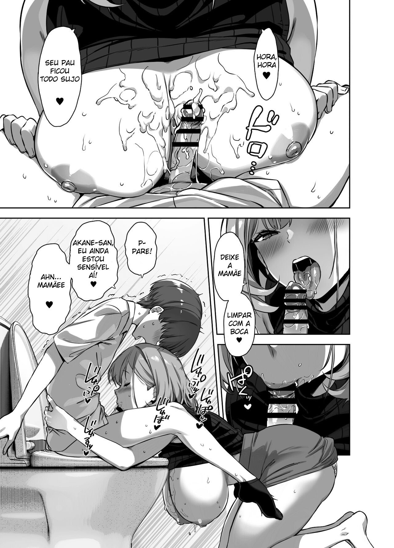Natsu to Inaka to Yuuwaku shite kuru Dekkai Oshiego 2 — página 20